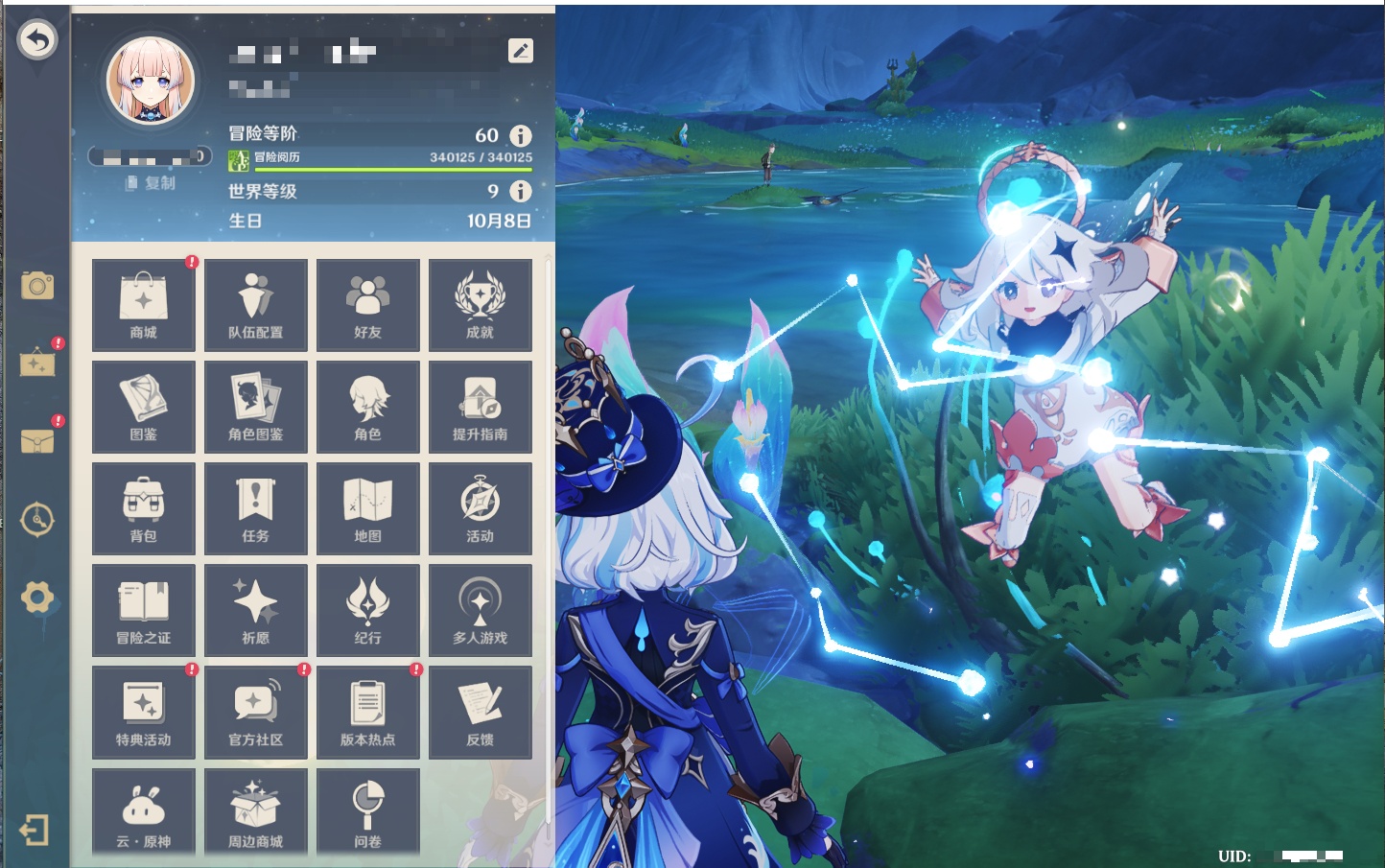 YSMK40396原神账号详情图66