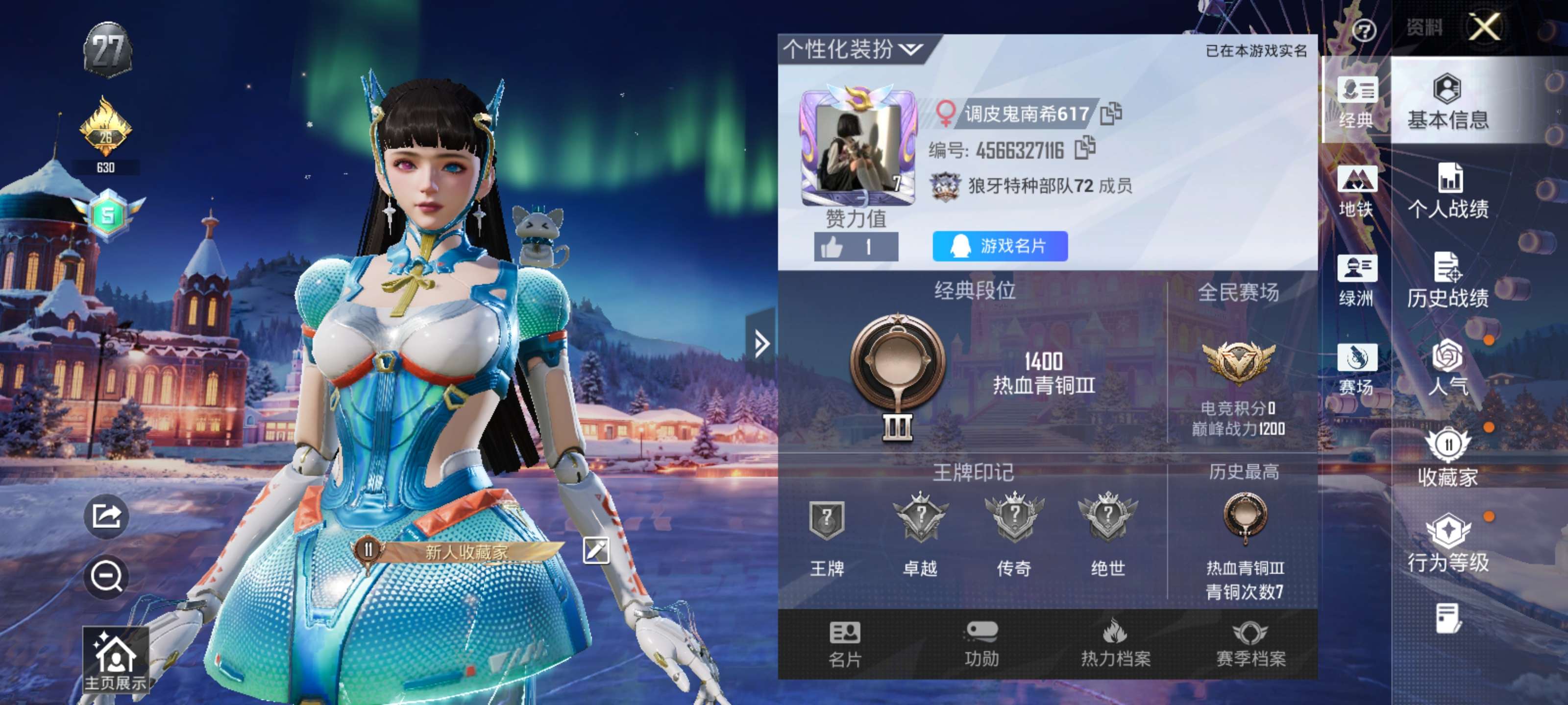 HPZM422348和平精英账号详情图3