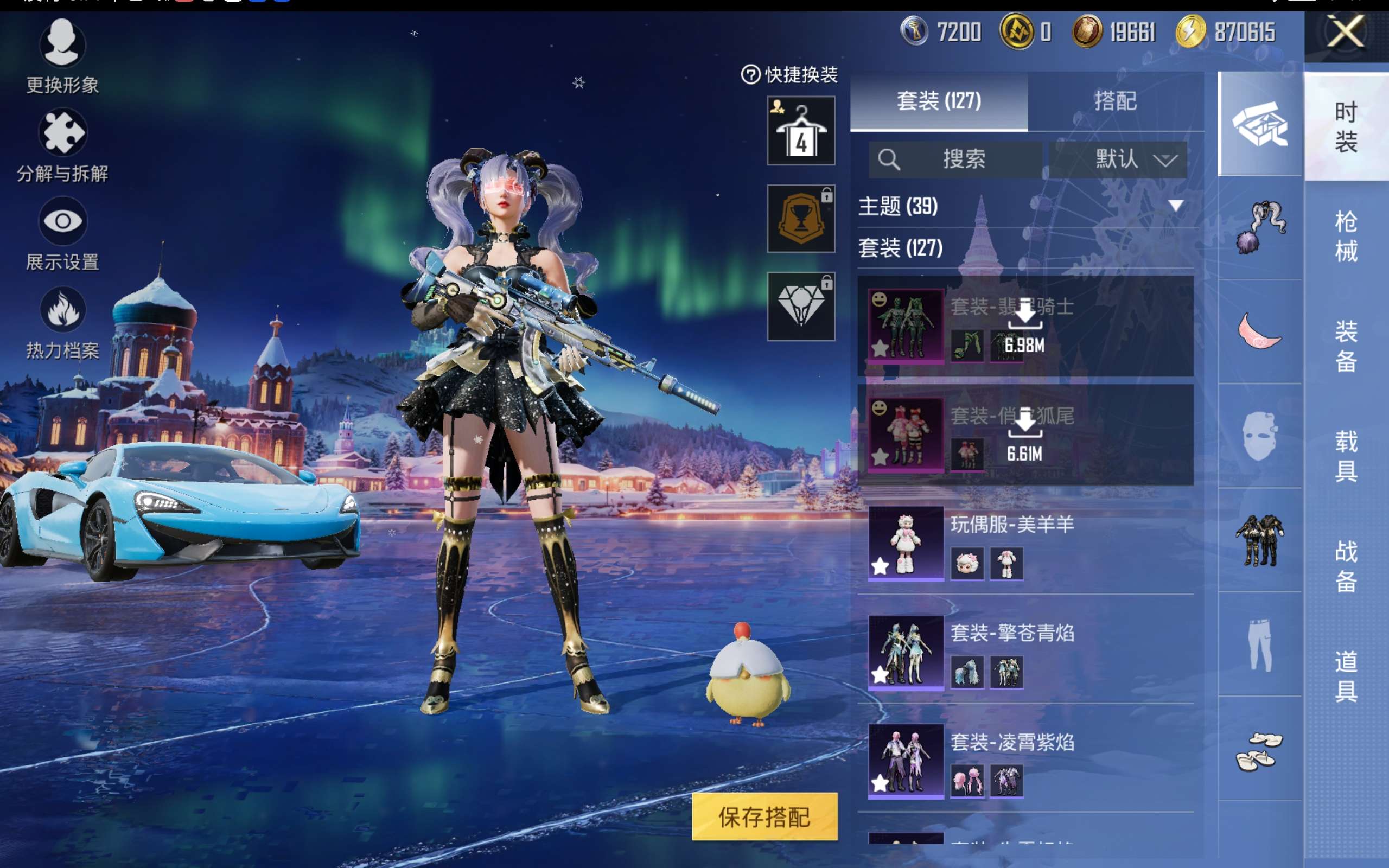 HPCMW416706和平精英账号详情图7