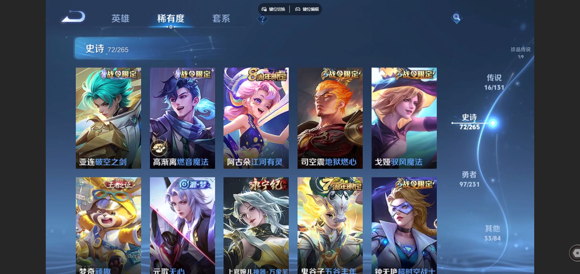 WZCMW432571王者荣耀账号详情图11 WZCMW432571王者荣耀账号详情图11