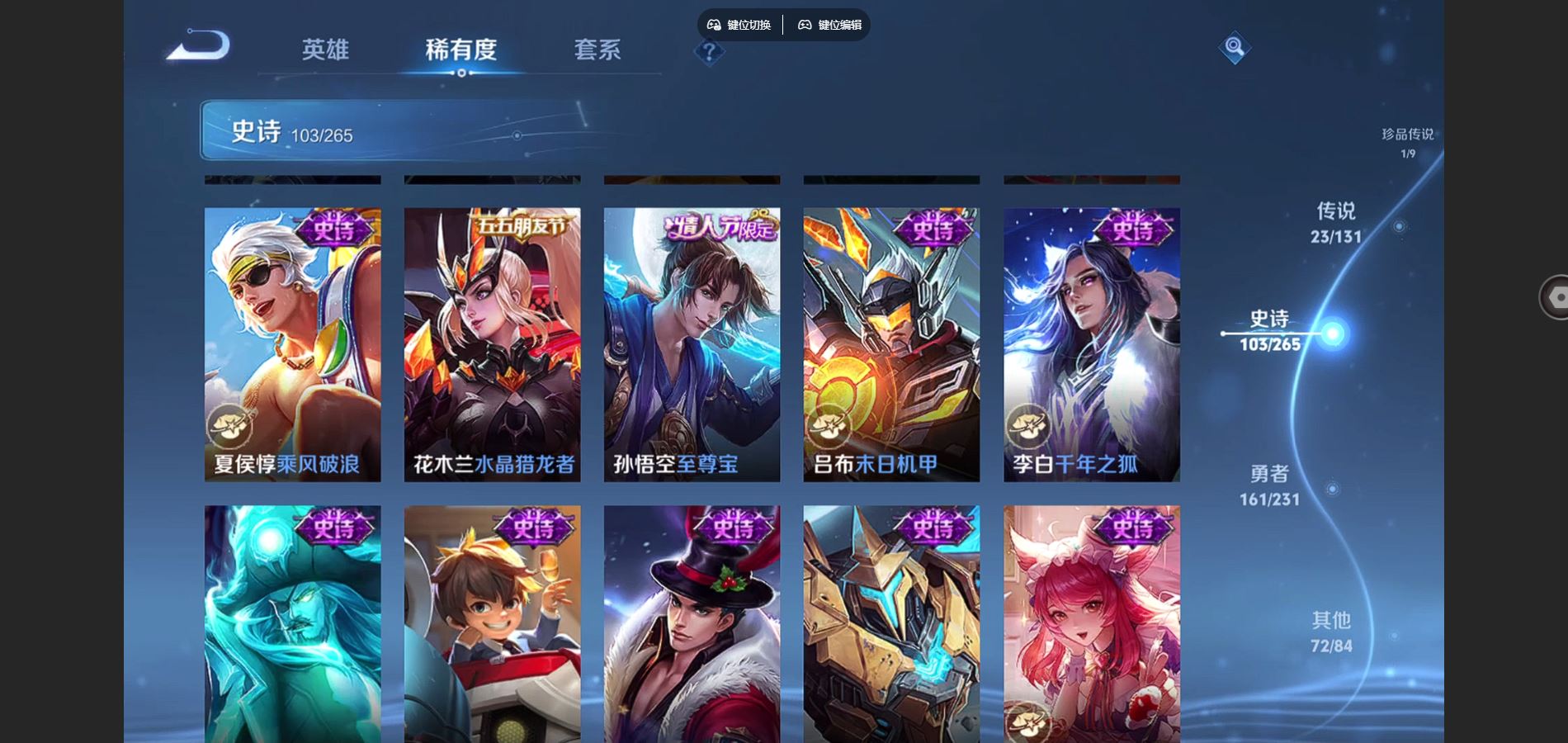 WZCMW432572王者荣耀账号详情图19