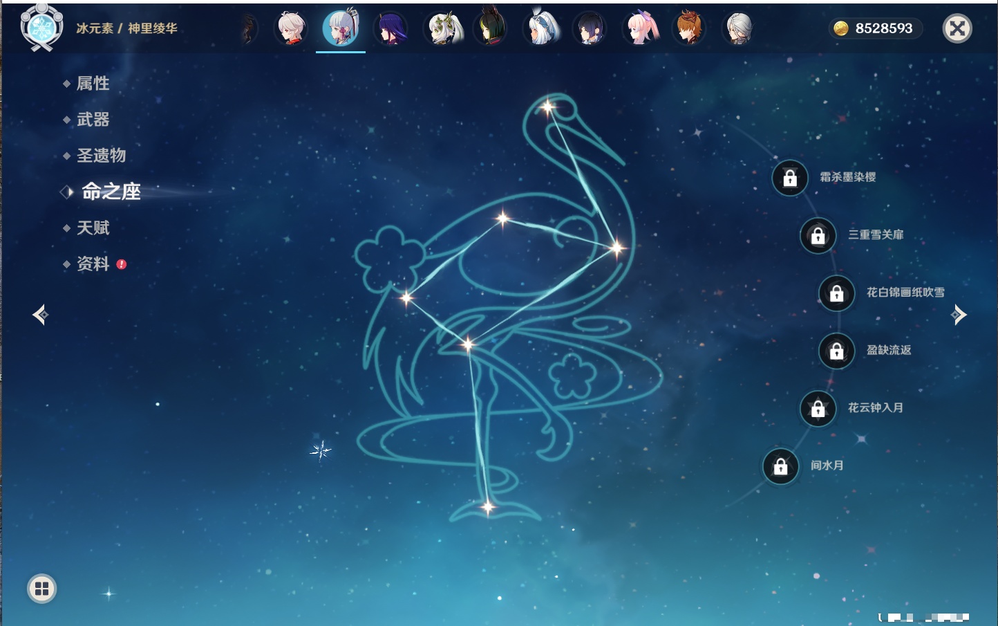 YSMK40396原神账号详情图60