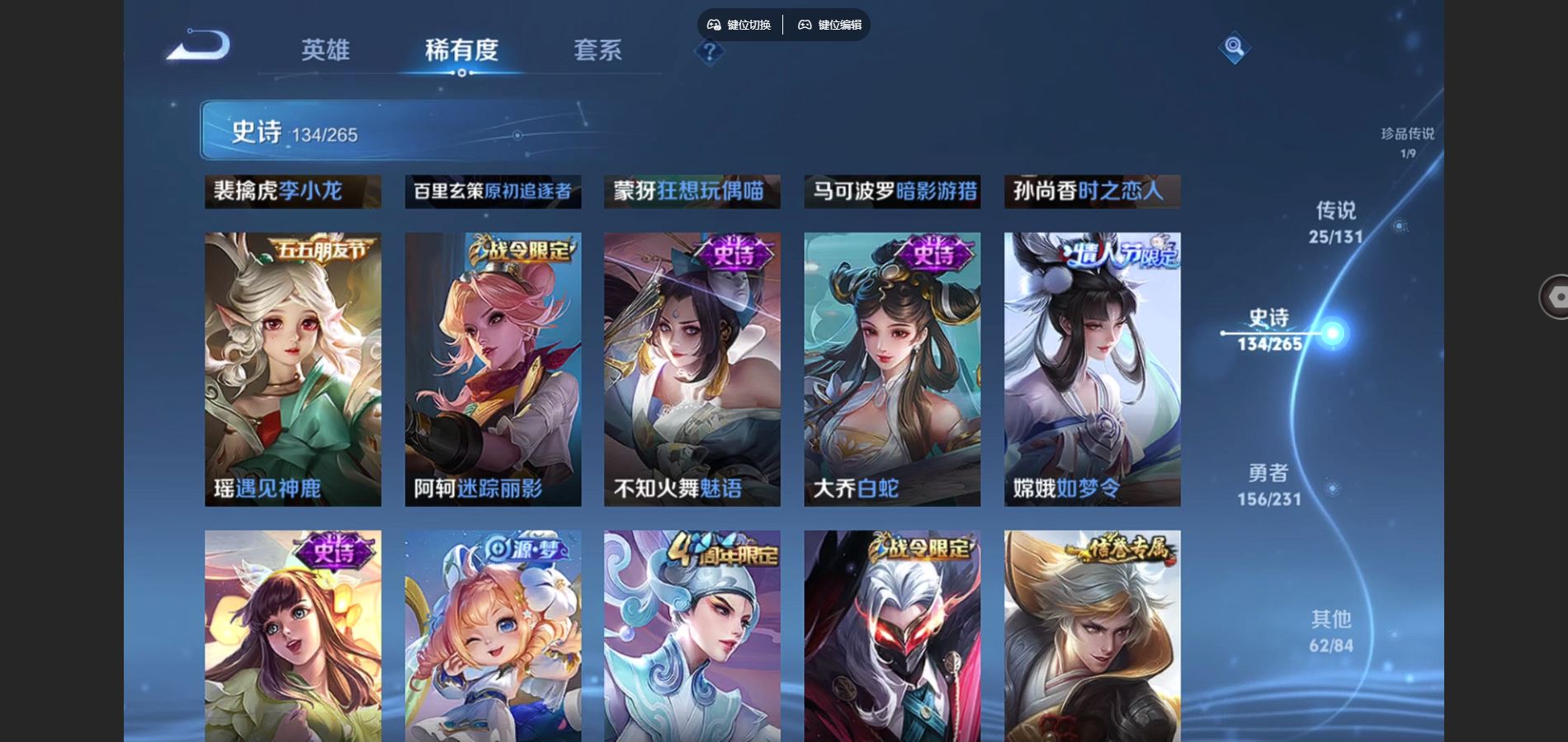 WZCMW429316王者荣耀账号详情图20 WZCMW429316王者荣耀账号详情图20