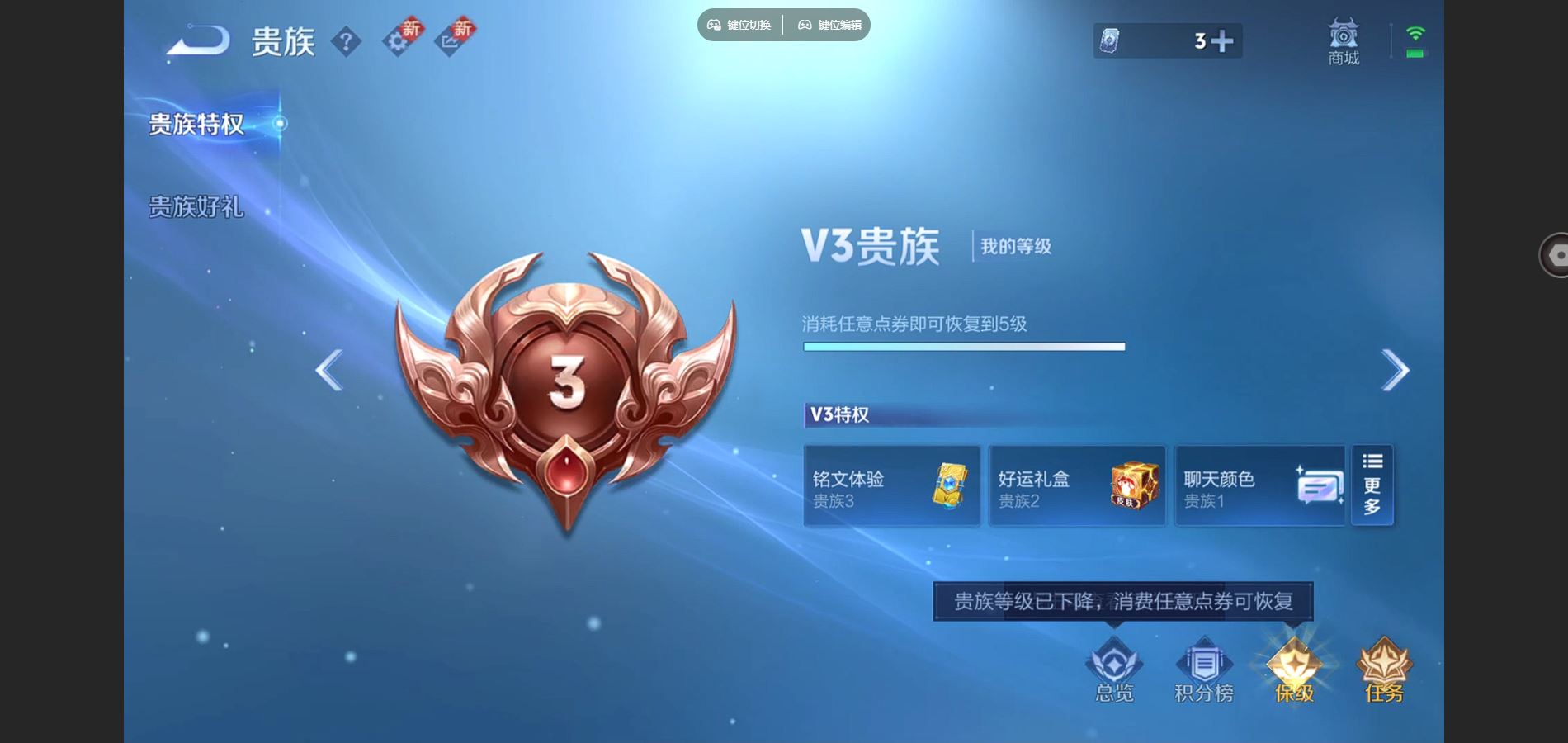 WZCMW432542王者荣耀账号详情图13