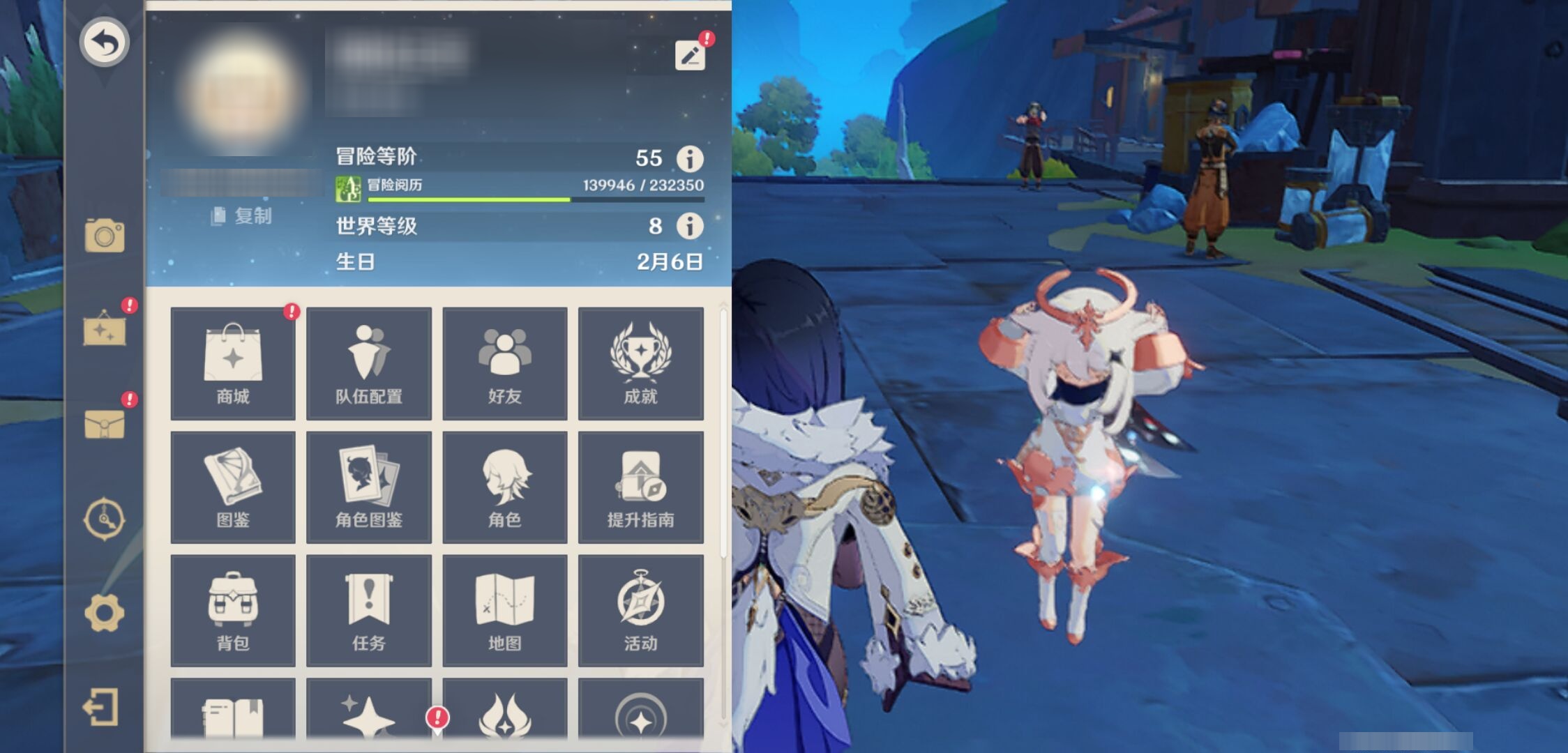 YSMK40388原神账号详情图6