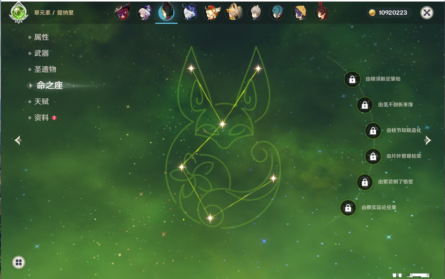 YSMK40389原神账号详情图51