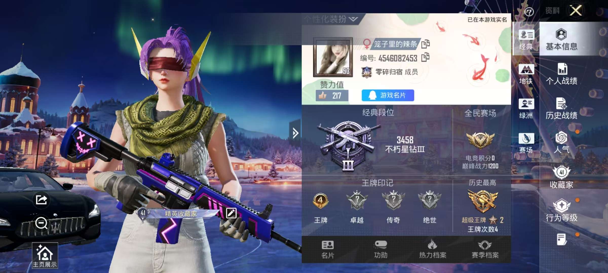 HPSJ417471和平精英账号详情图2