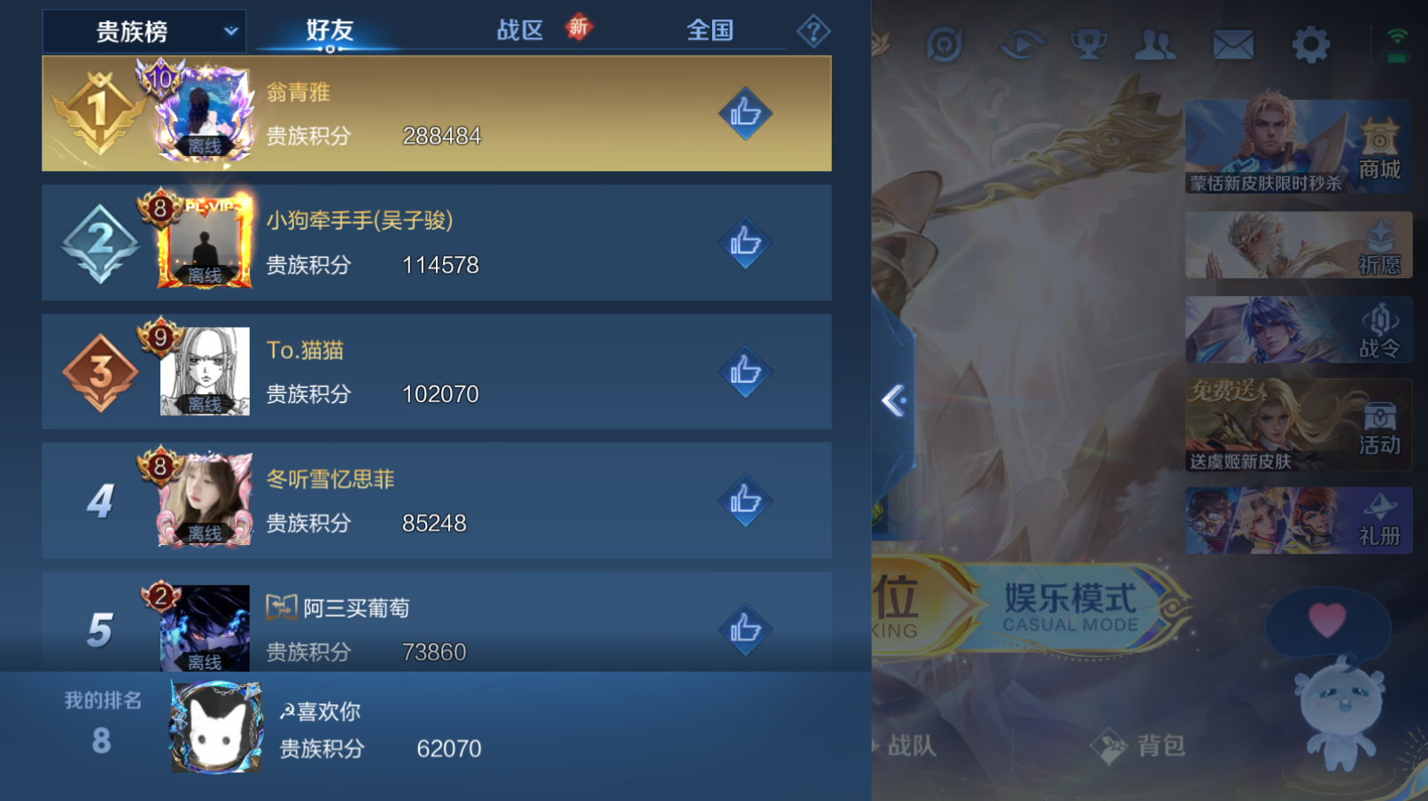 WZZM435113王者荣耀账号详情图13