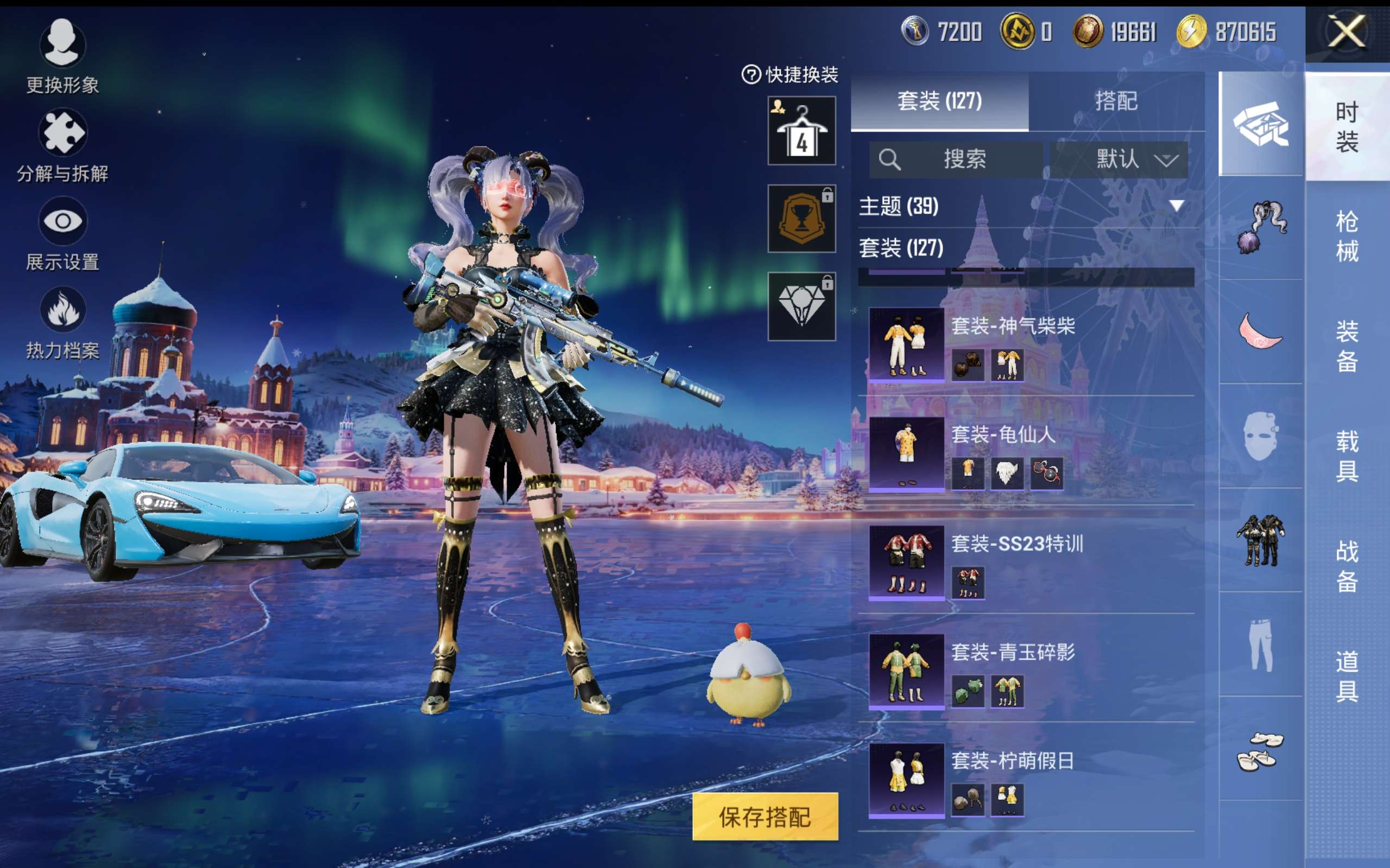 HPCMW416706和平精英账号详情图8