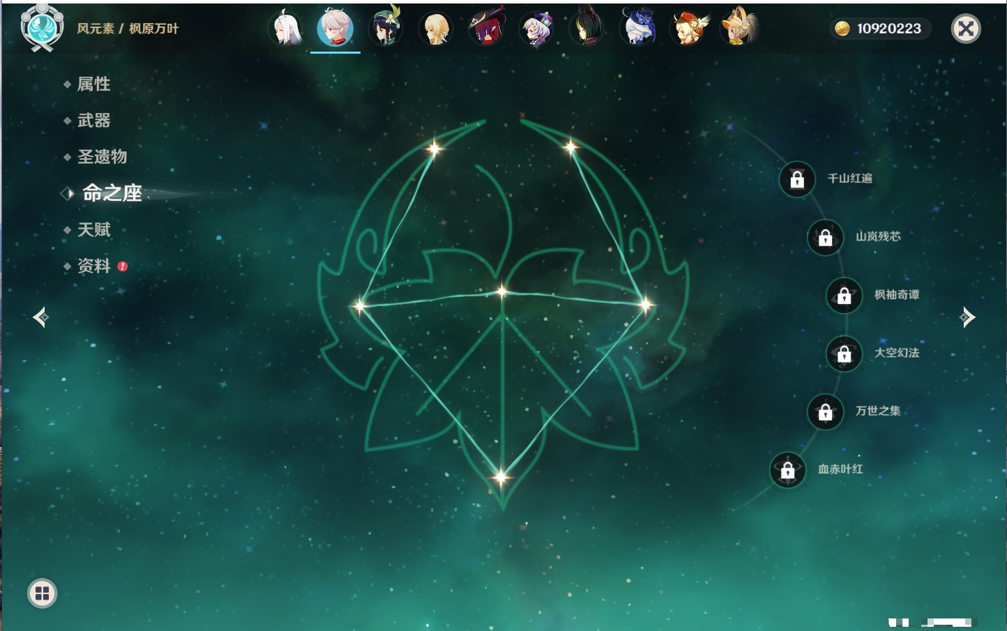 YSMK40389原神账号详情图42