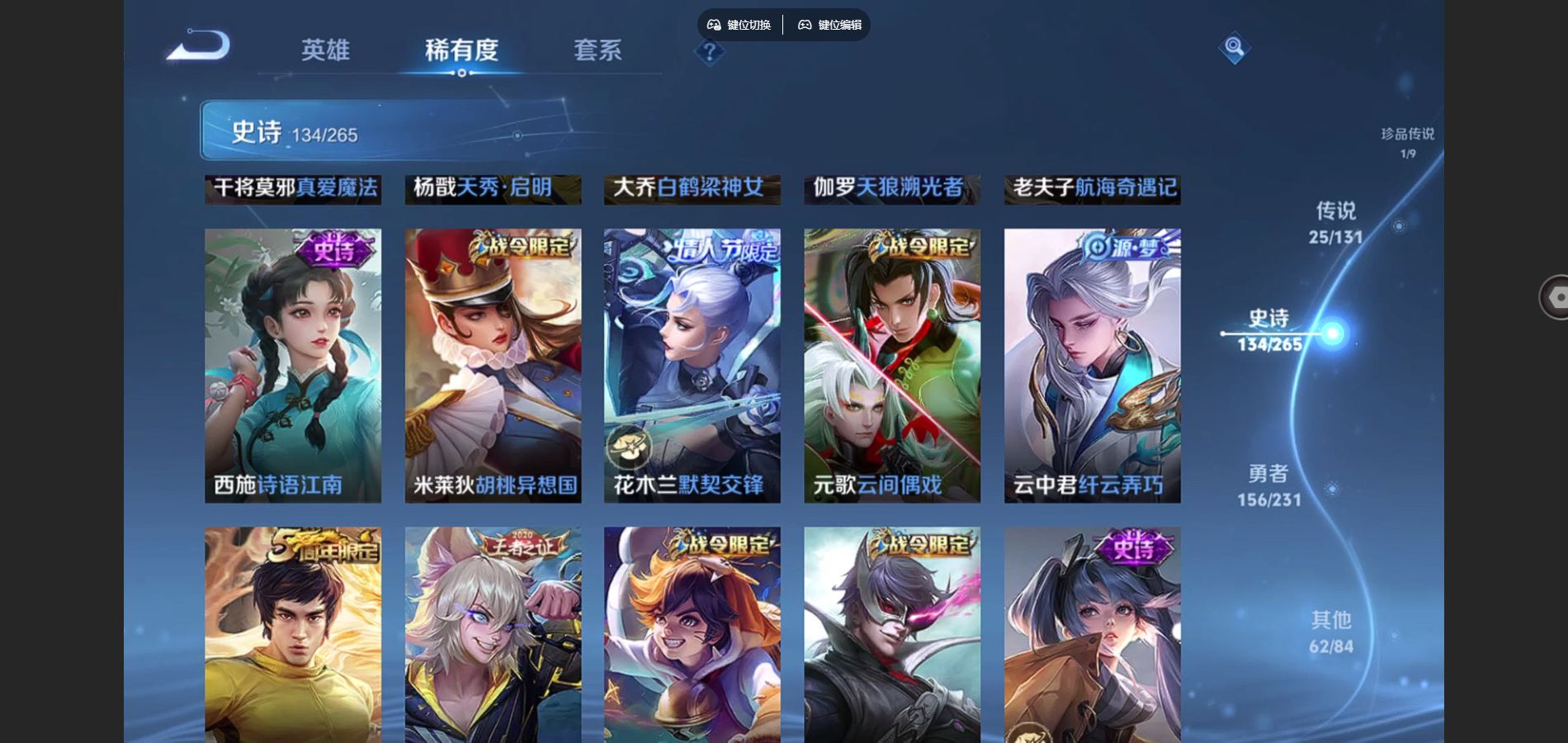 WZCMW429316王者荣耀账号详情图19 WZCMW429316王者荣耀账号详情图19