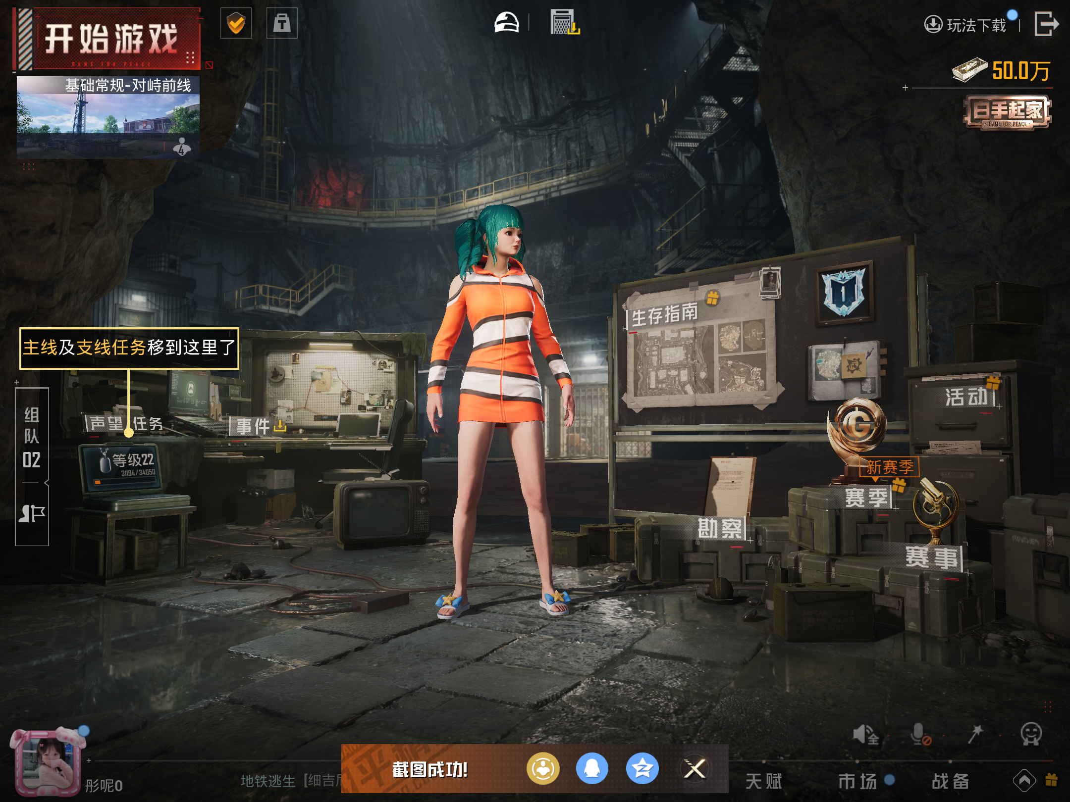 HPCMW416700和平精英账号详情图14