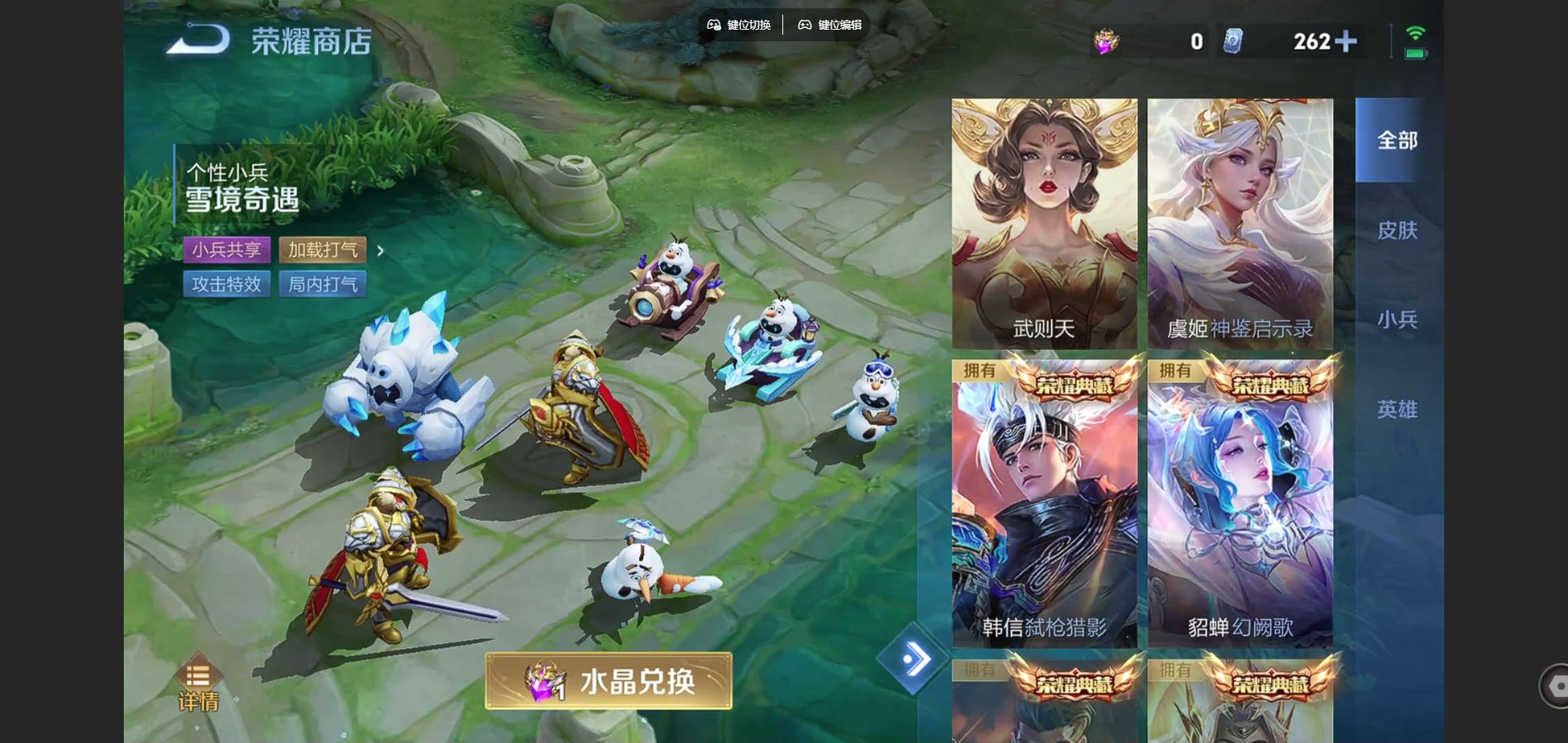 WZCMW430704王者荣耀账号详情图50