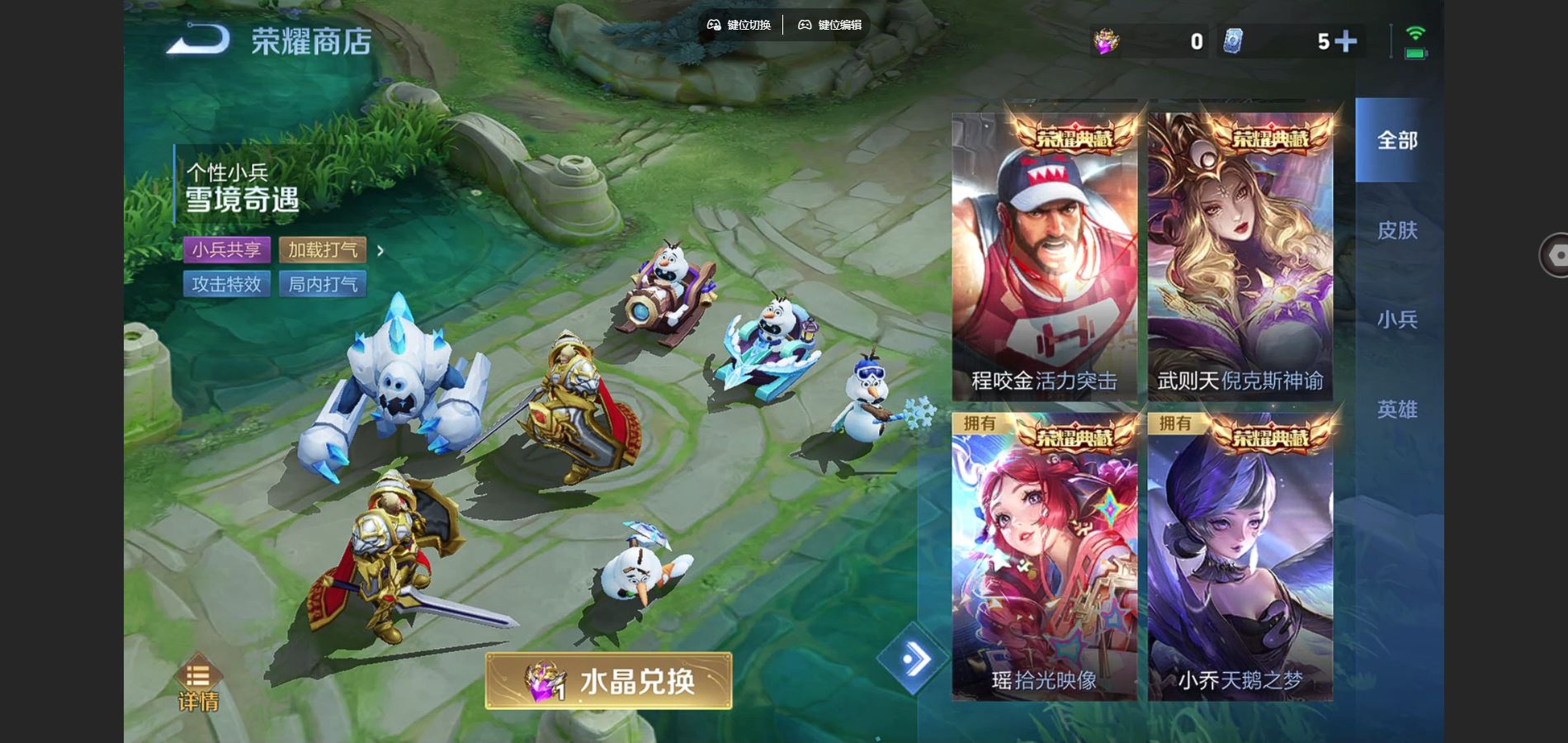 WZCMW432530王者荣耀账号详情图25