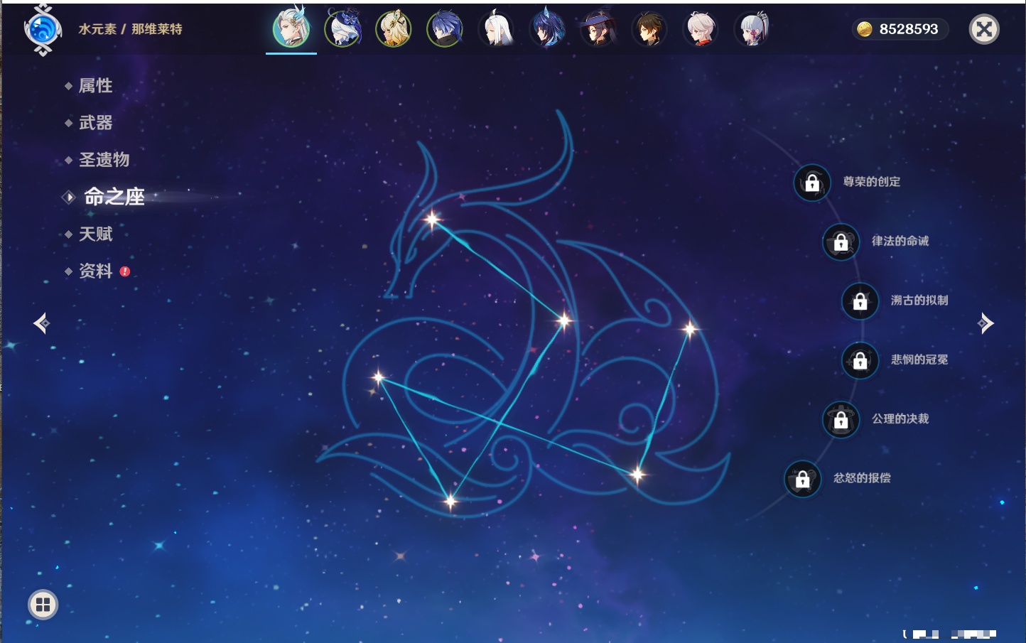 YSMK40396原神账号详情图65