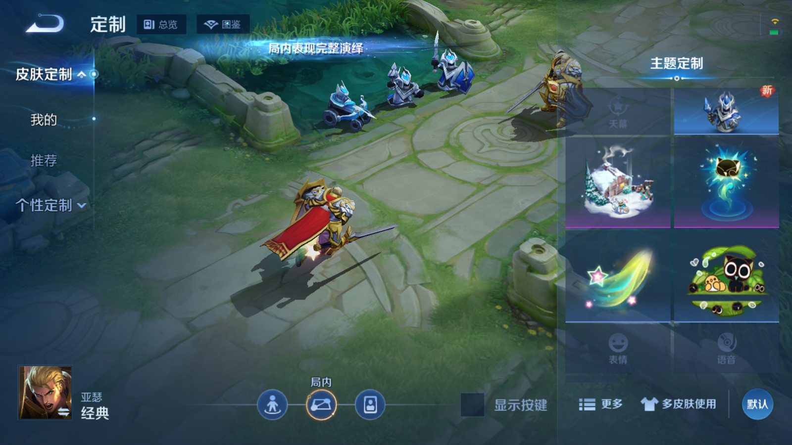 WZCMW432552王者荣耀账号详情图19 WZCMW432552王者荣耀账号详情图19