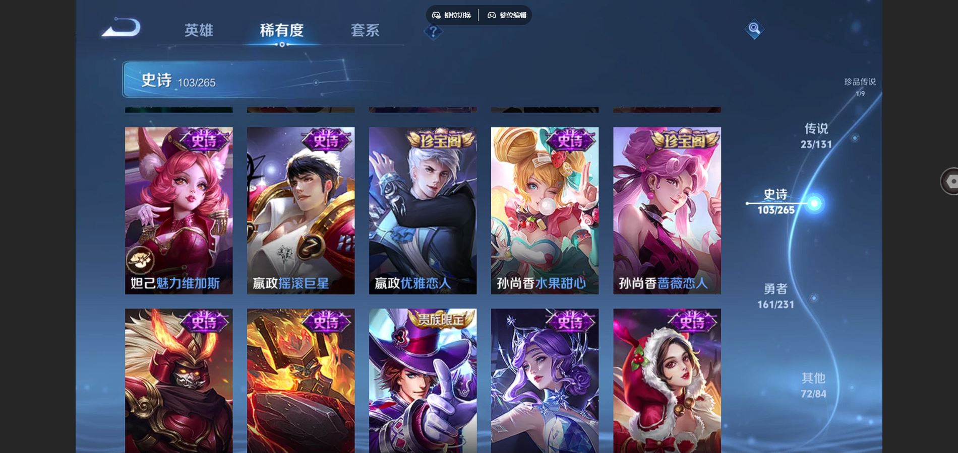 WZCMW432572王者荣耀账号详情图20