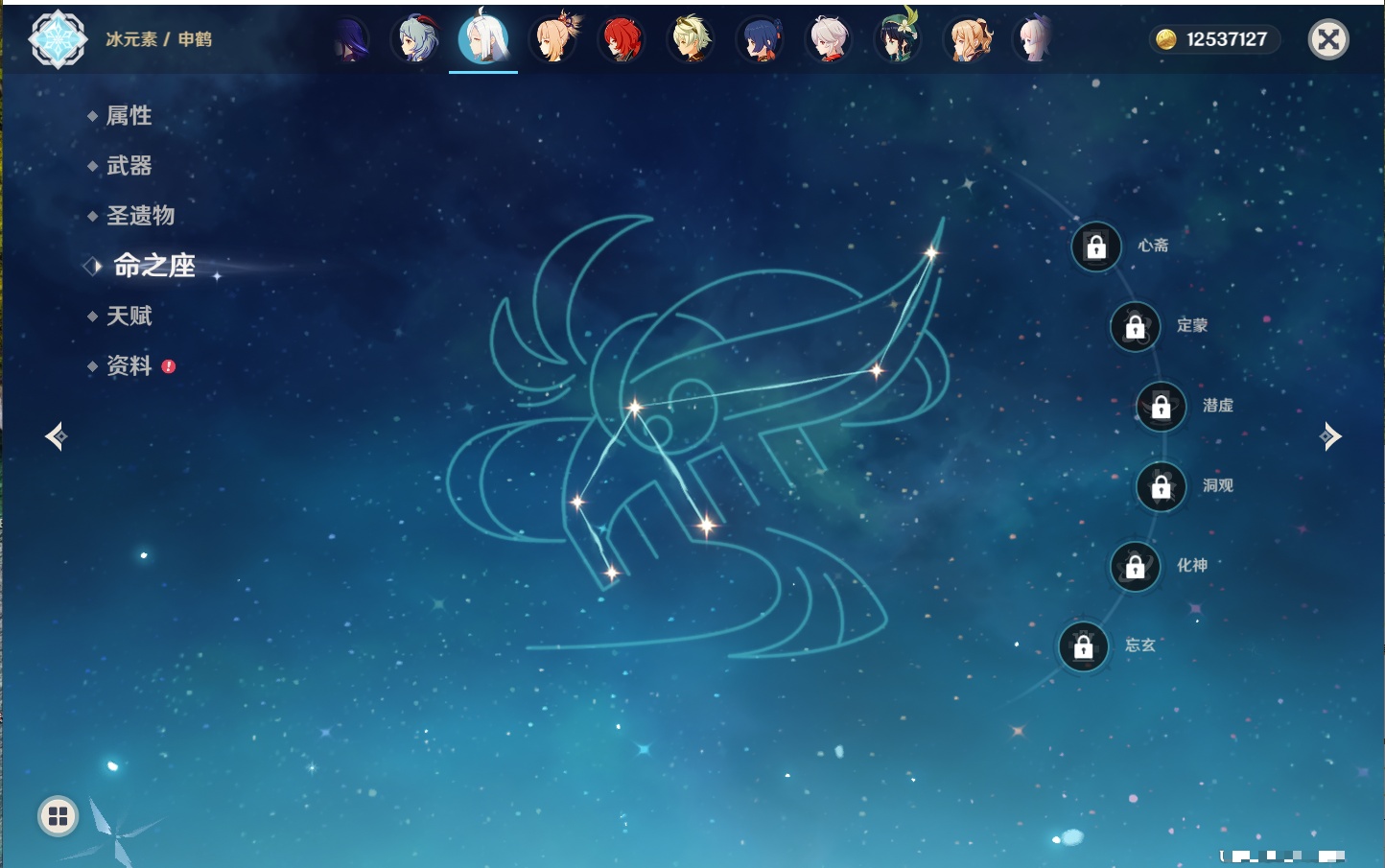 YSMK40392原神账号详情图4