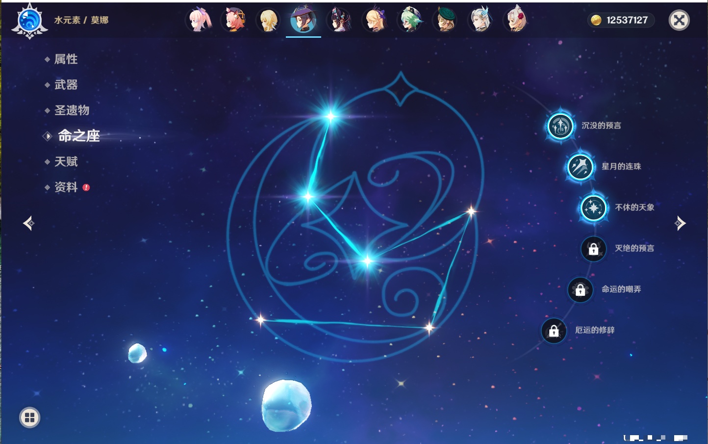 YSMK40392原神账号详情图61