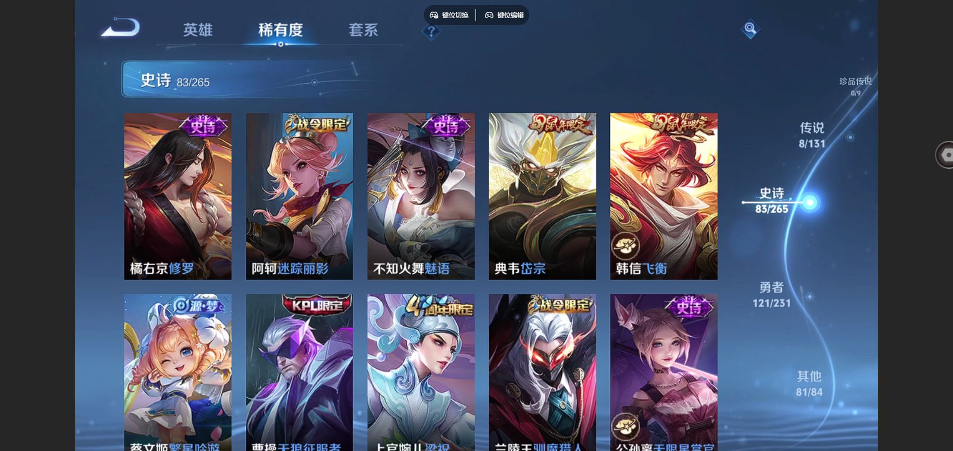 WZCMW432565王者荣耀账号详情图10