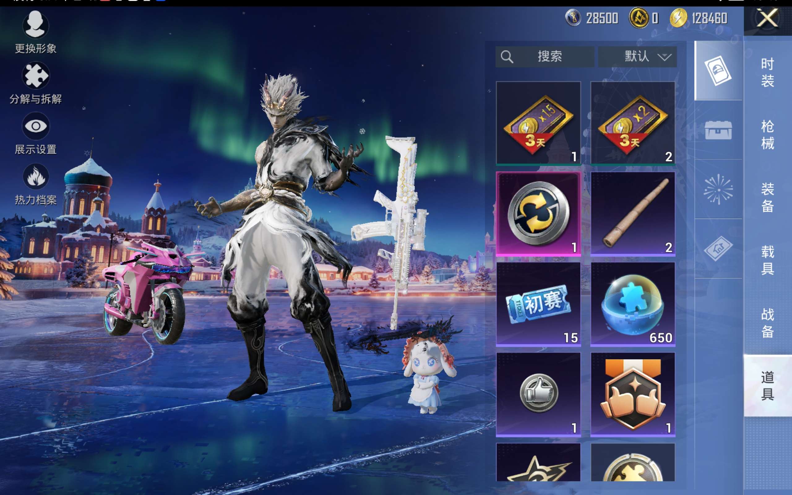 HPCMW416719和平精英账号详情图12