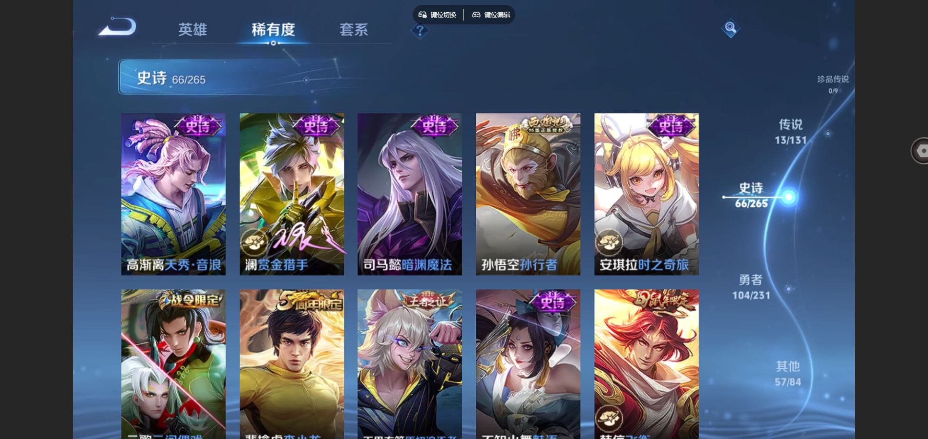 WZCMW432512王者荣耀账号详情图10