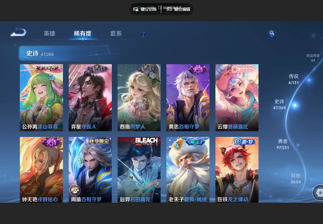 WZZM435154王者荣耀账号详情图5