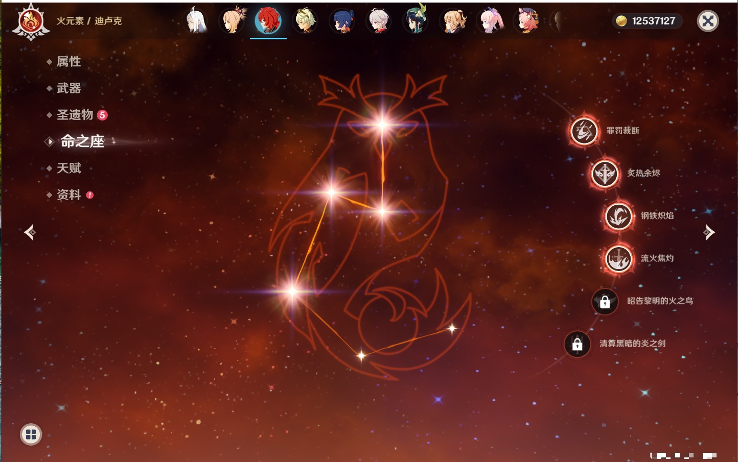 YSMK40392原神账号详情图15