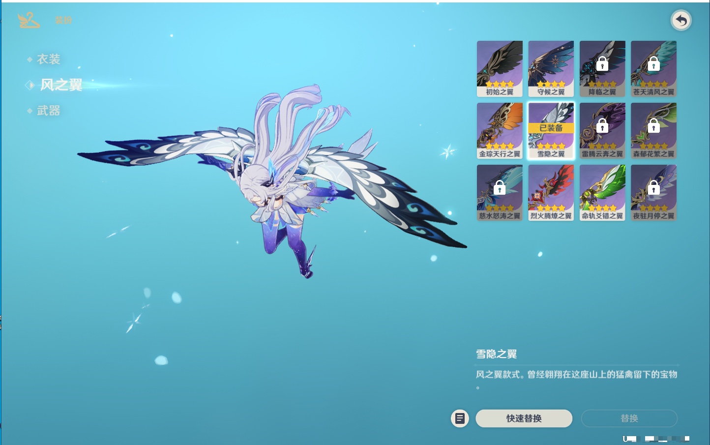 YSMK40393原神账号详情图21