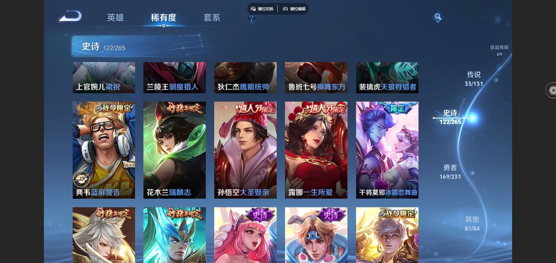 WZCMW432544王者荣耀账号详情图18