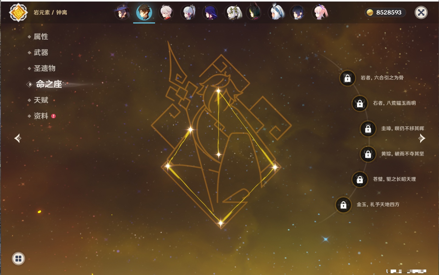 YSMK40396原神账号详情图22