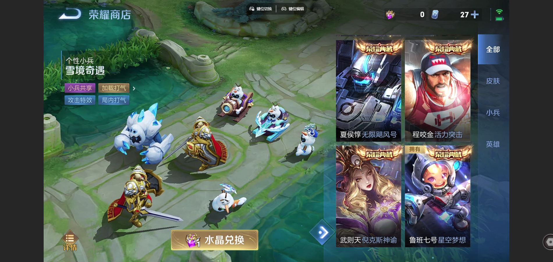 WZCMW430702王者荣耀账号详情图23