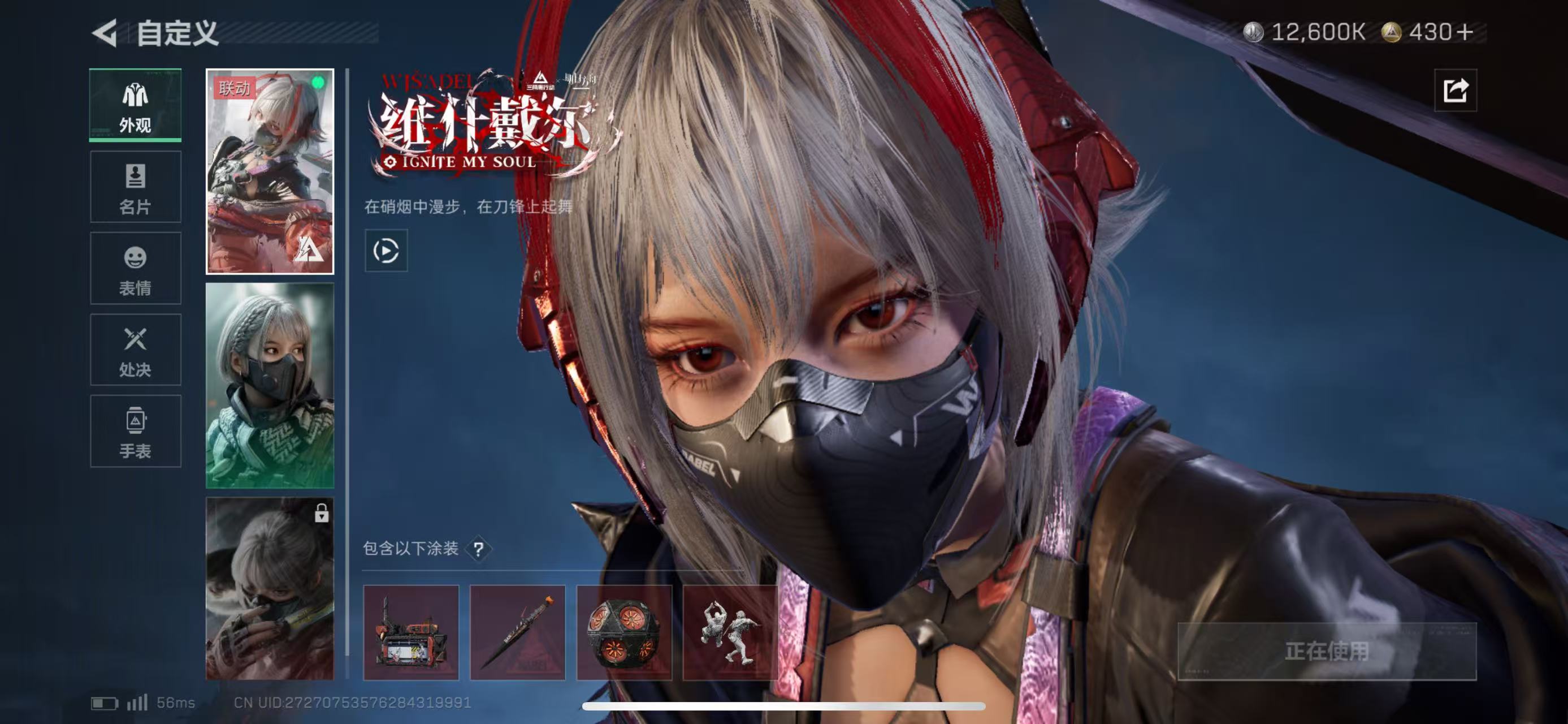 SJZCMW44213三角洲行动账号详情图4