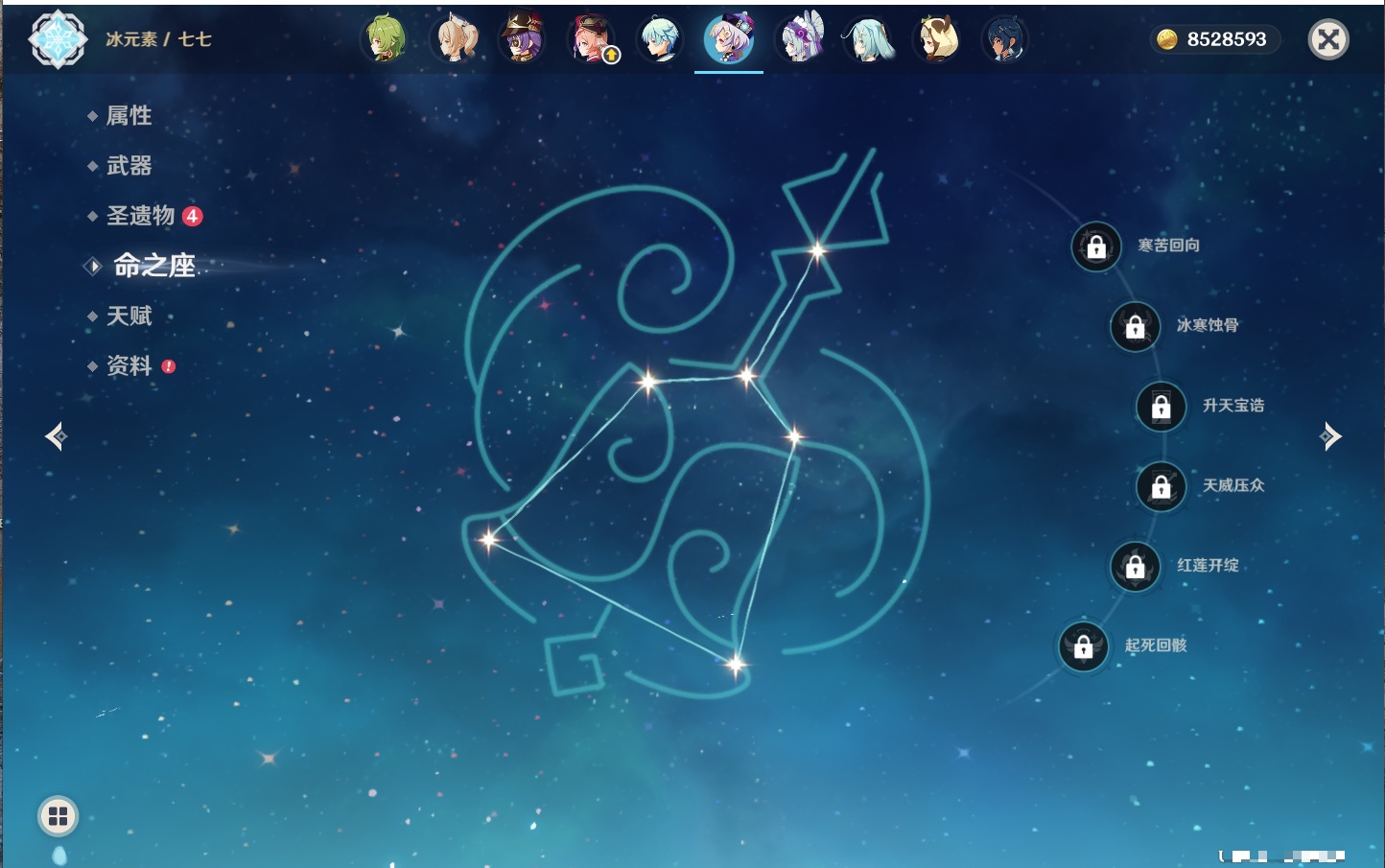 YSMK40396原神账号详情图46