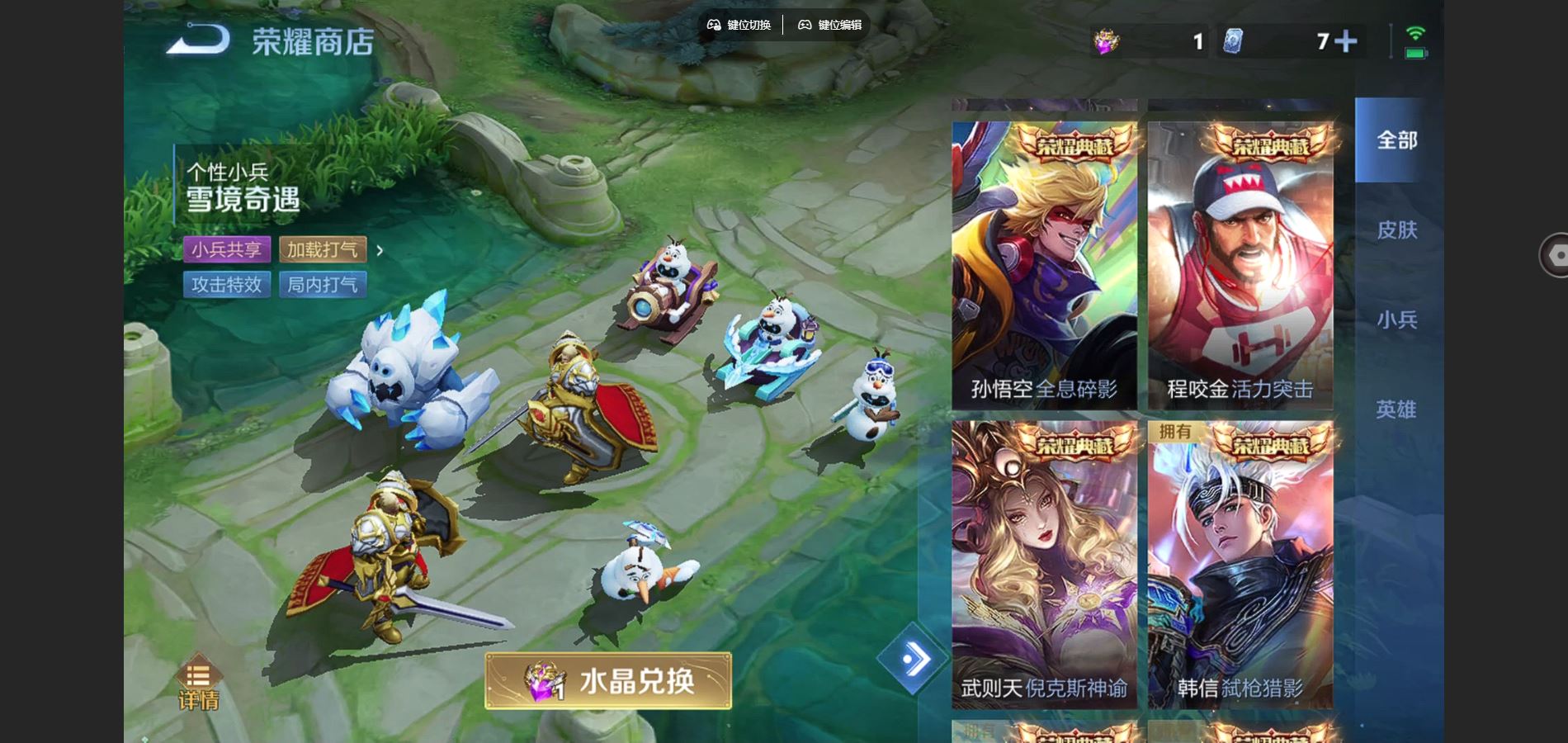 WZCMW432528王者荣耀账号详情图29 WZCMW432528王者荣耀账号详情图29