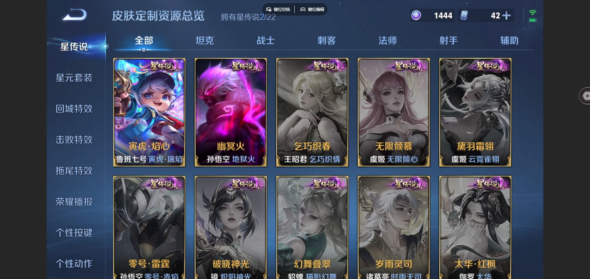 WZCMW432537王者荣耀账号详情图18