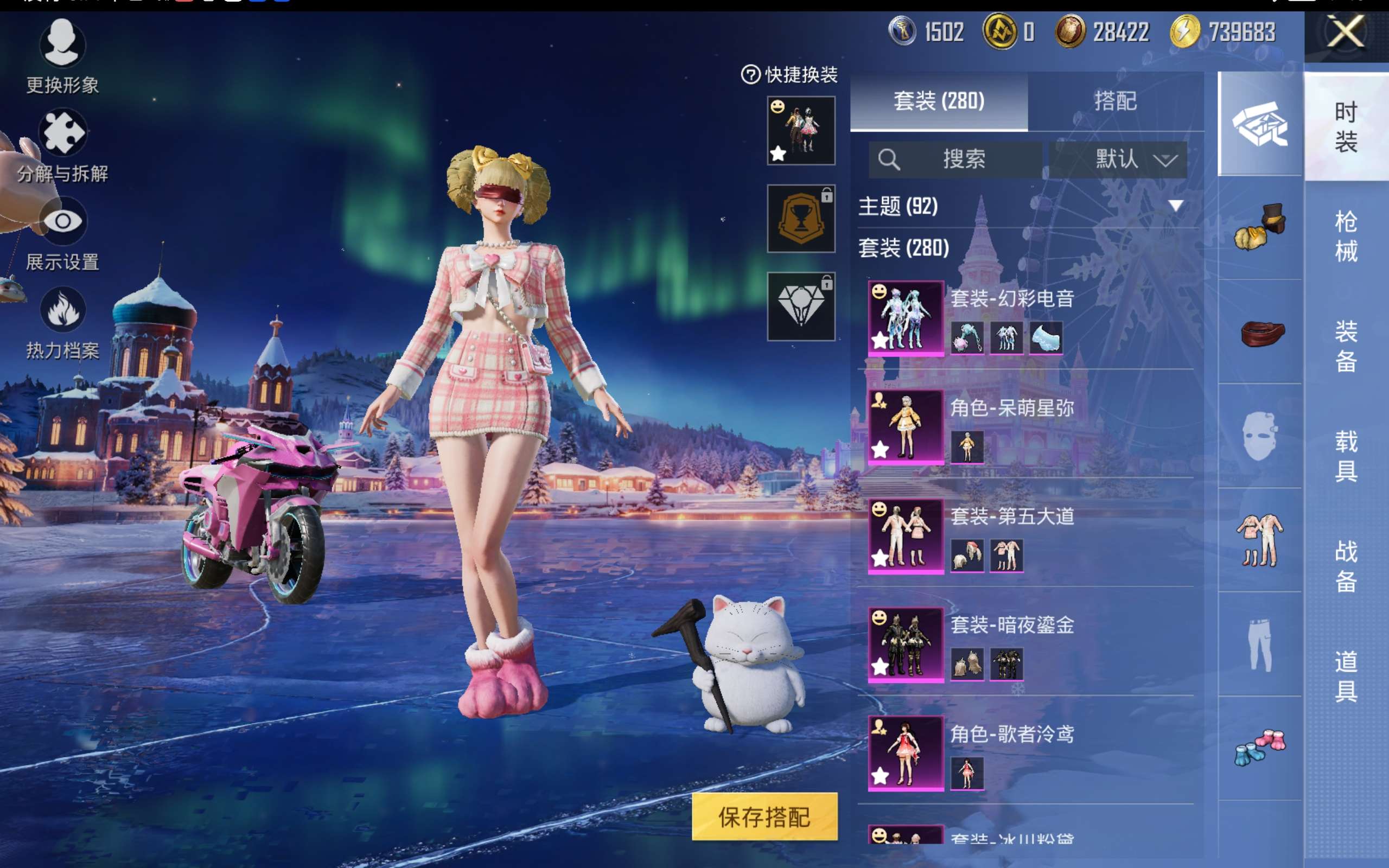 HPCMW416712和平精英账号详情图6 HPCMW416712和平精英账号详情图6