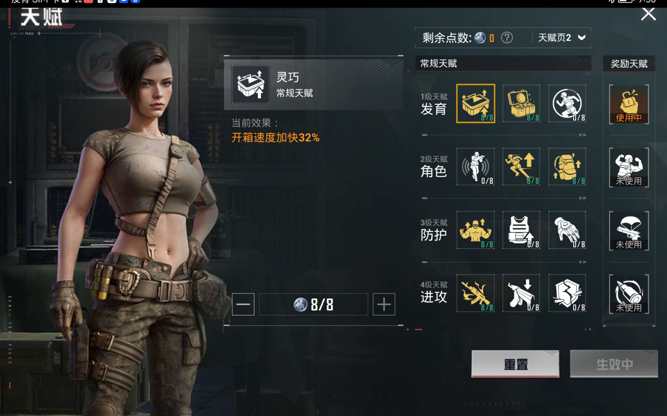 HPCMW416706和平精英账号详情图15