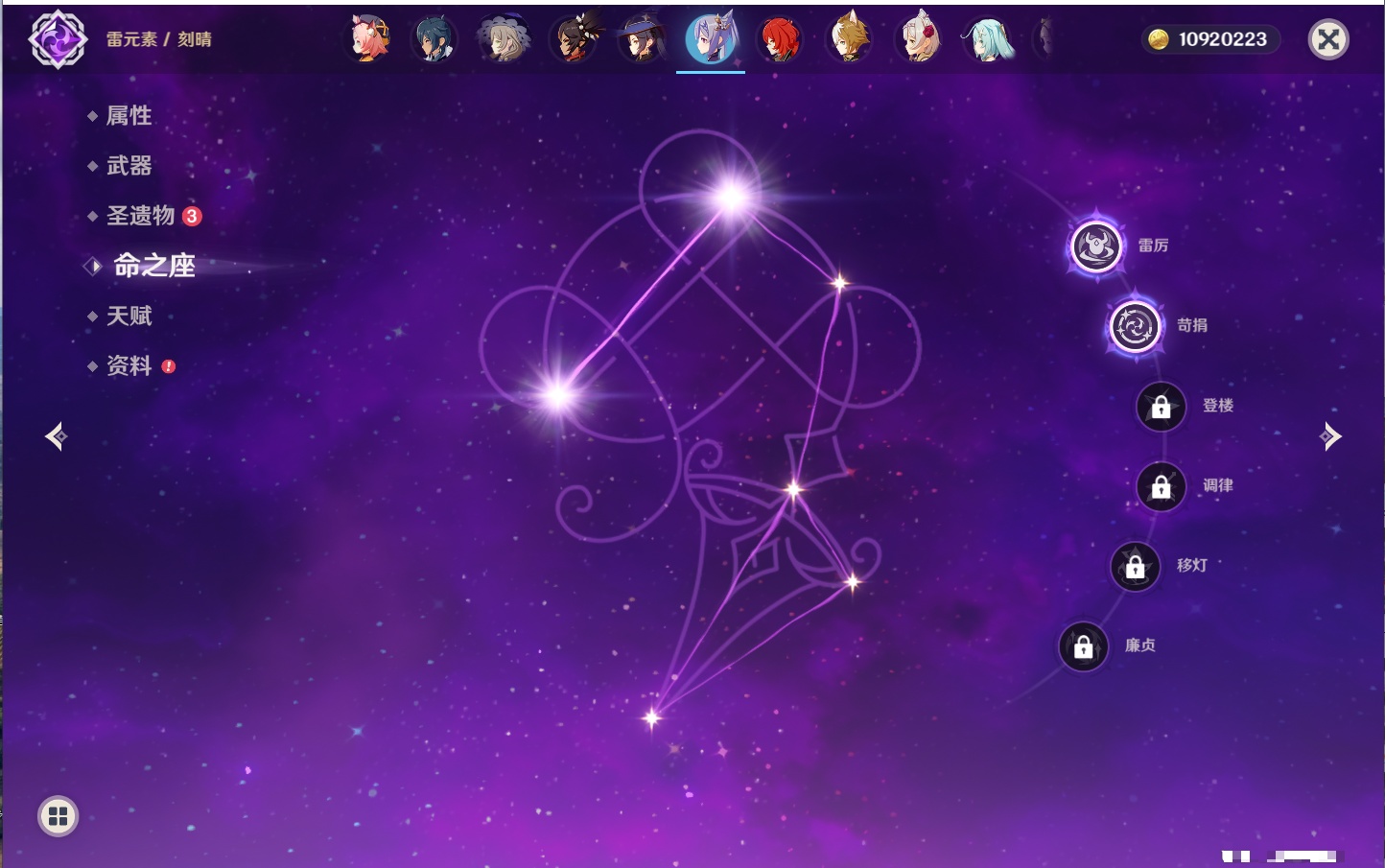 YSMK40389原神账号详情图15