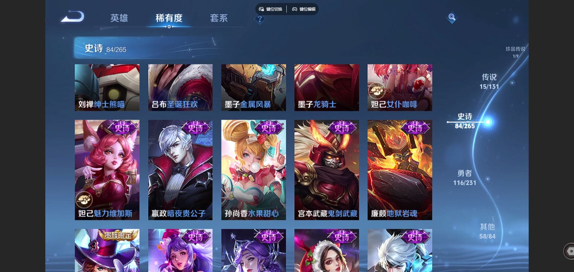 WZCMW429324王者荣耀账号详情图18