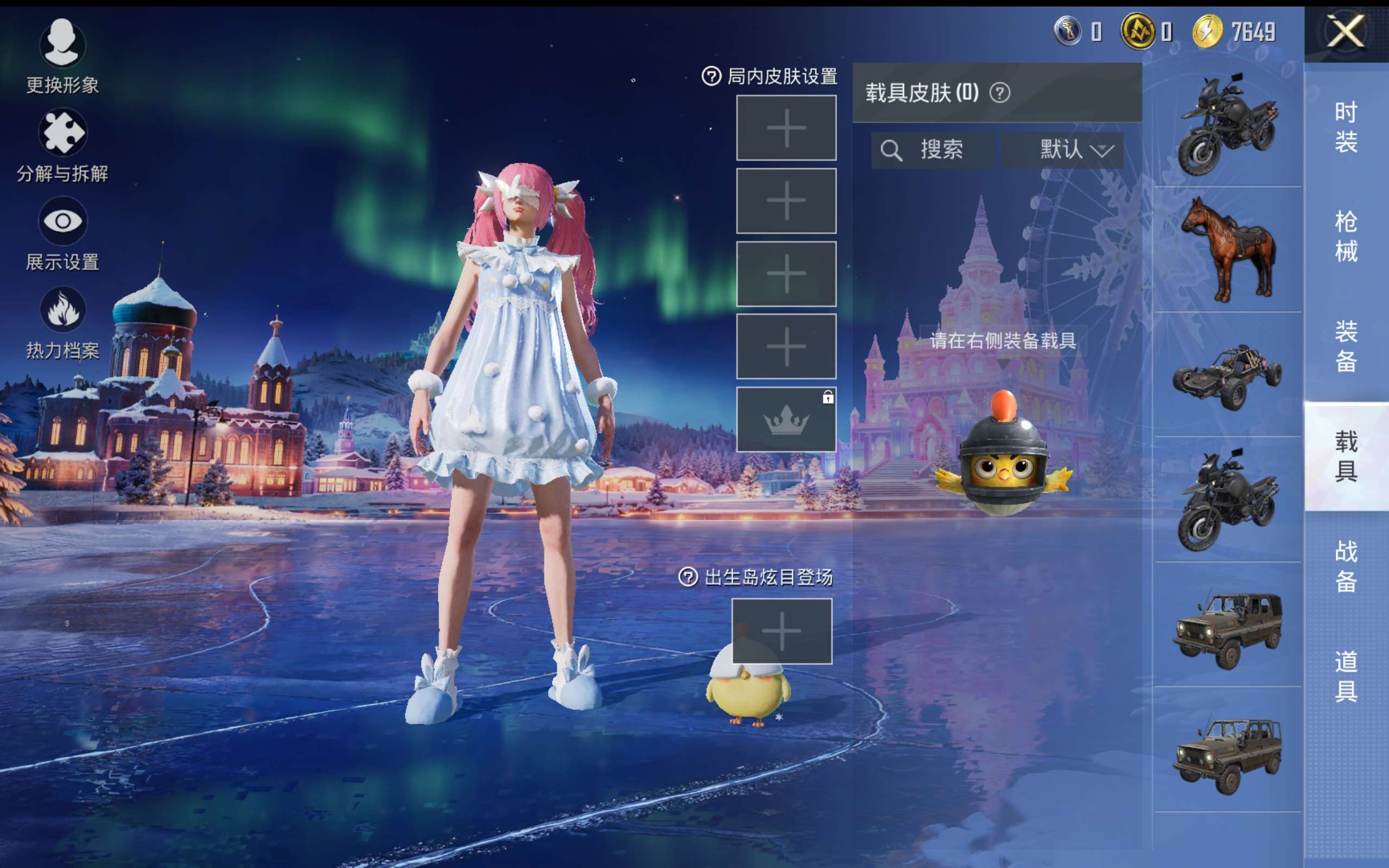 HPCMW416707和平精英账号详情图13