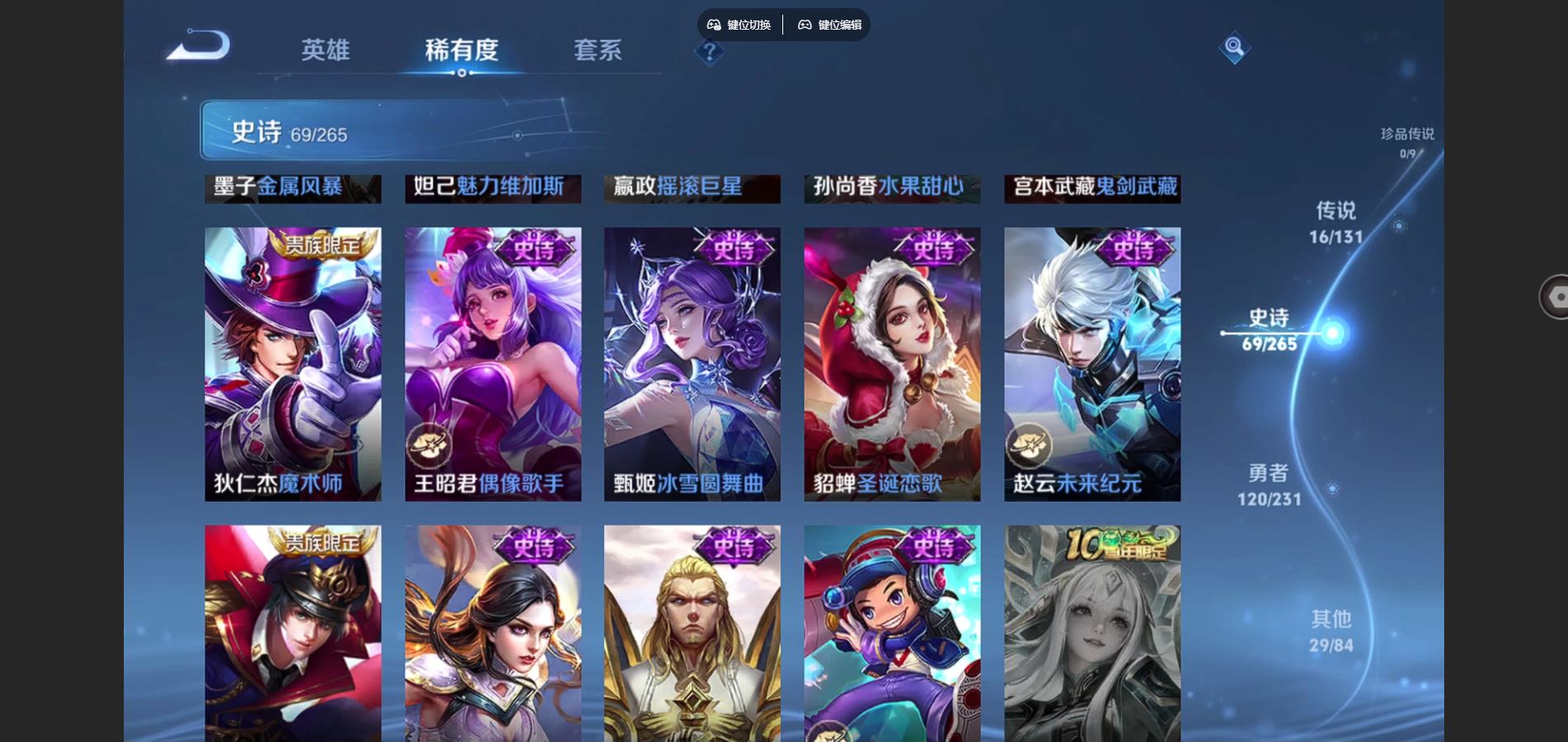 WZCMW433592王者荣耀账号详情图15