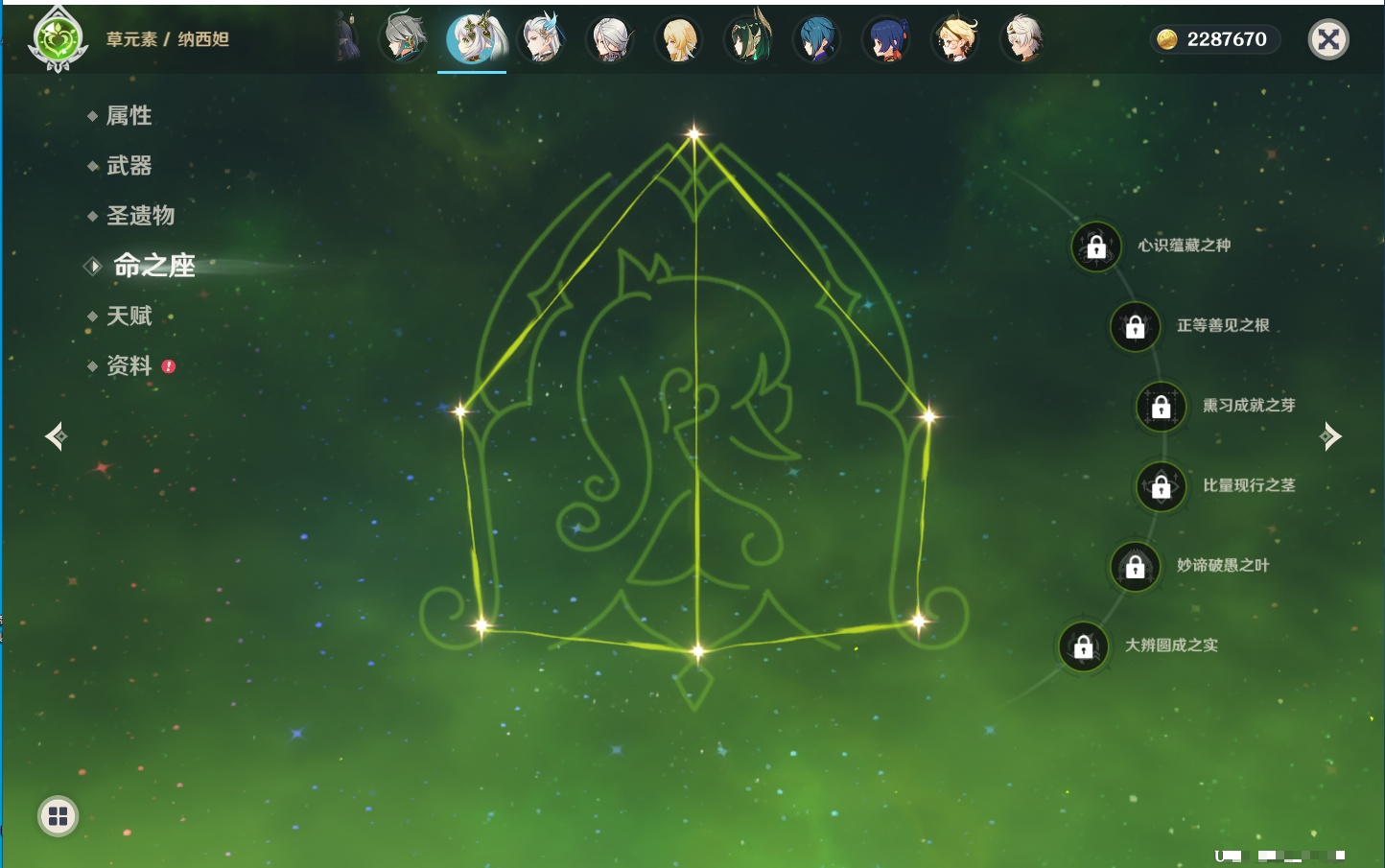 YSMK40393原神账号详情图59