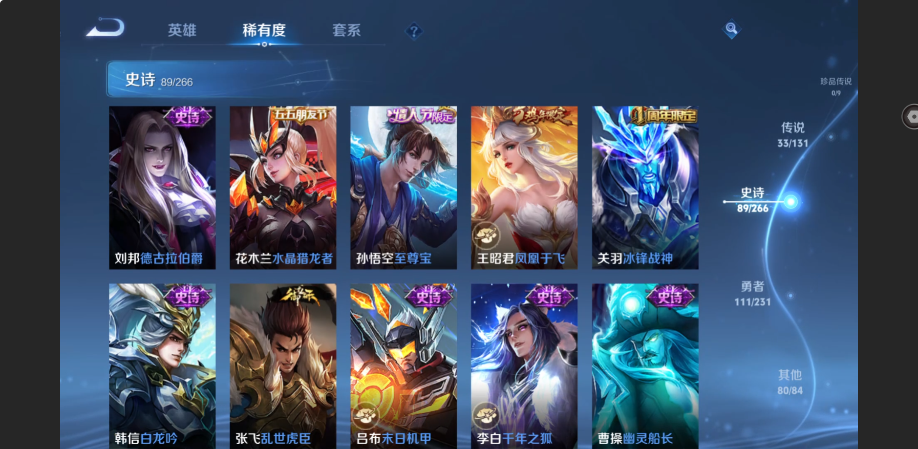 WZZM435100王者荣耀账号详情图15