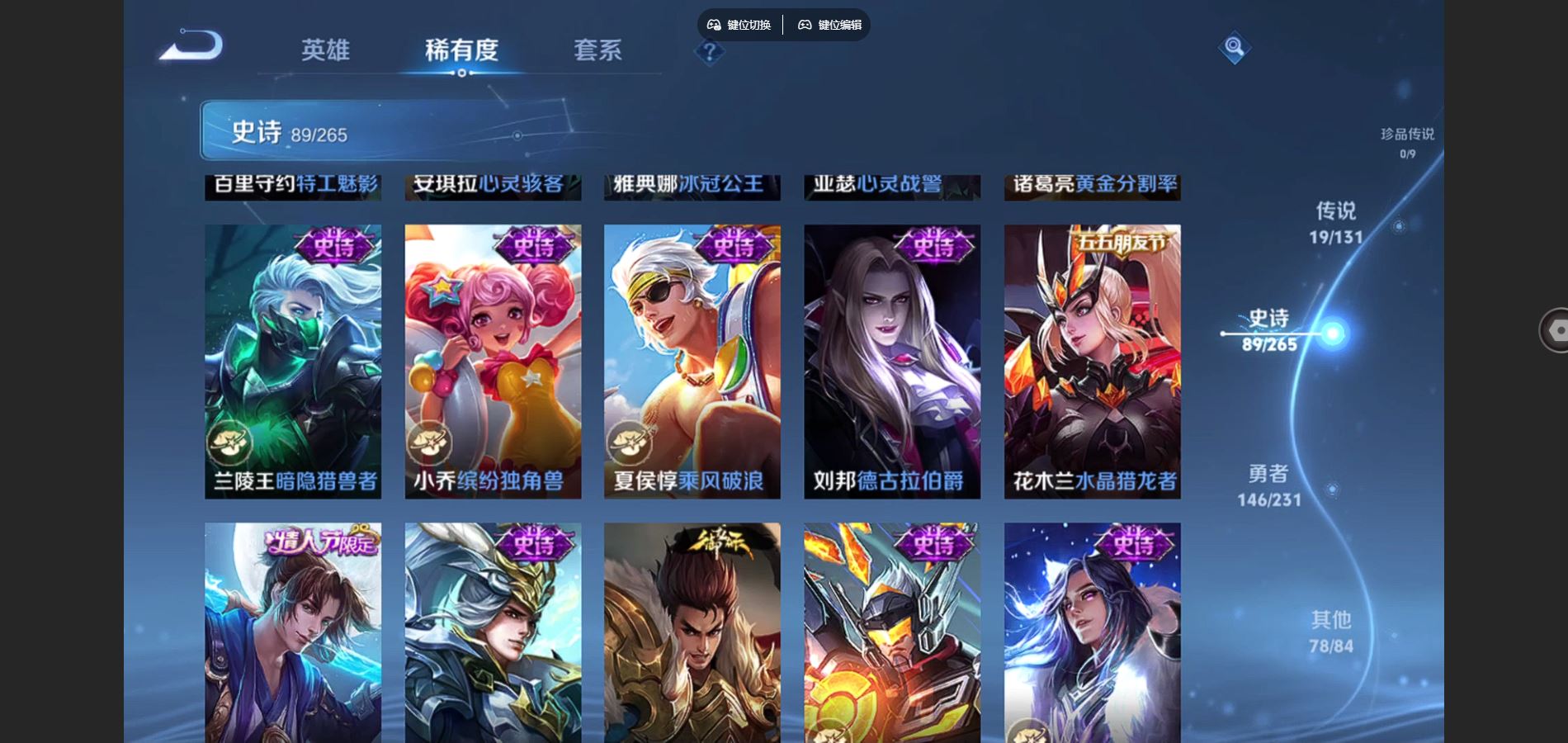 WZCMW429322王者荣耀账号详情图15 WZCMW429322王者荣耀账号详情图15