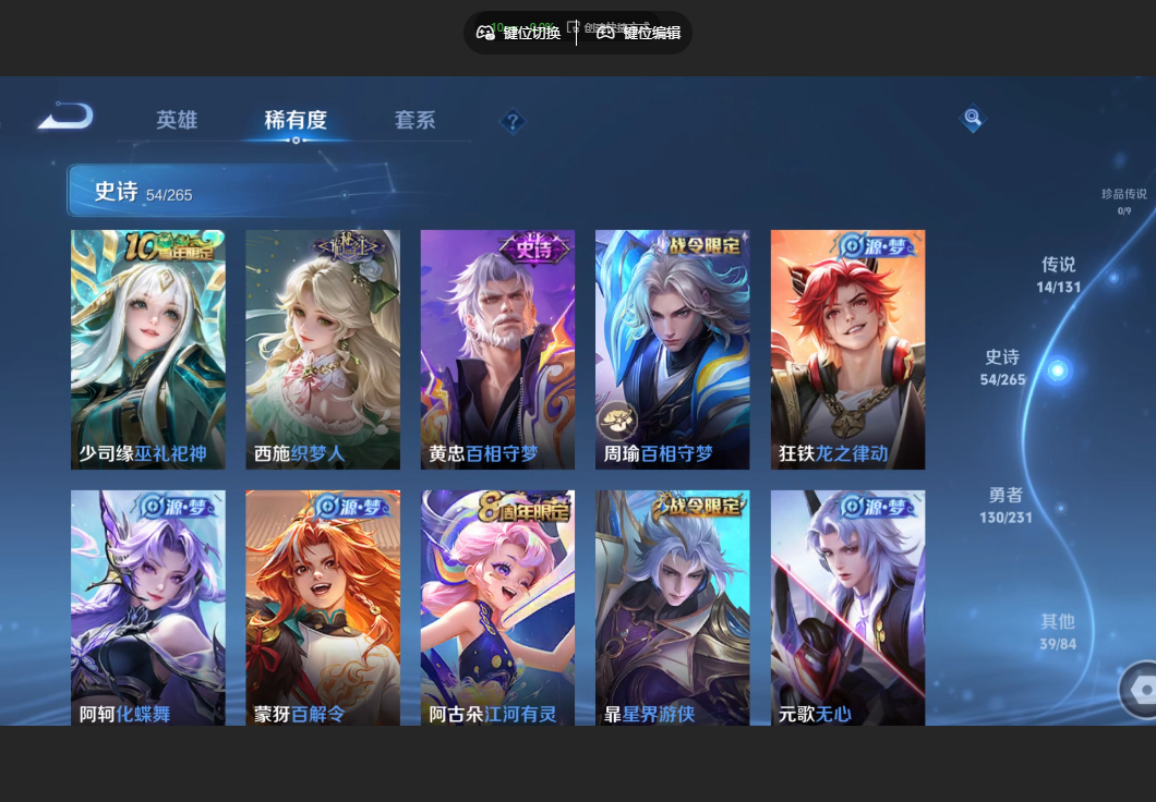 WZZM435164王者荣耀账号详情图5