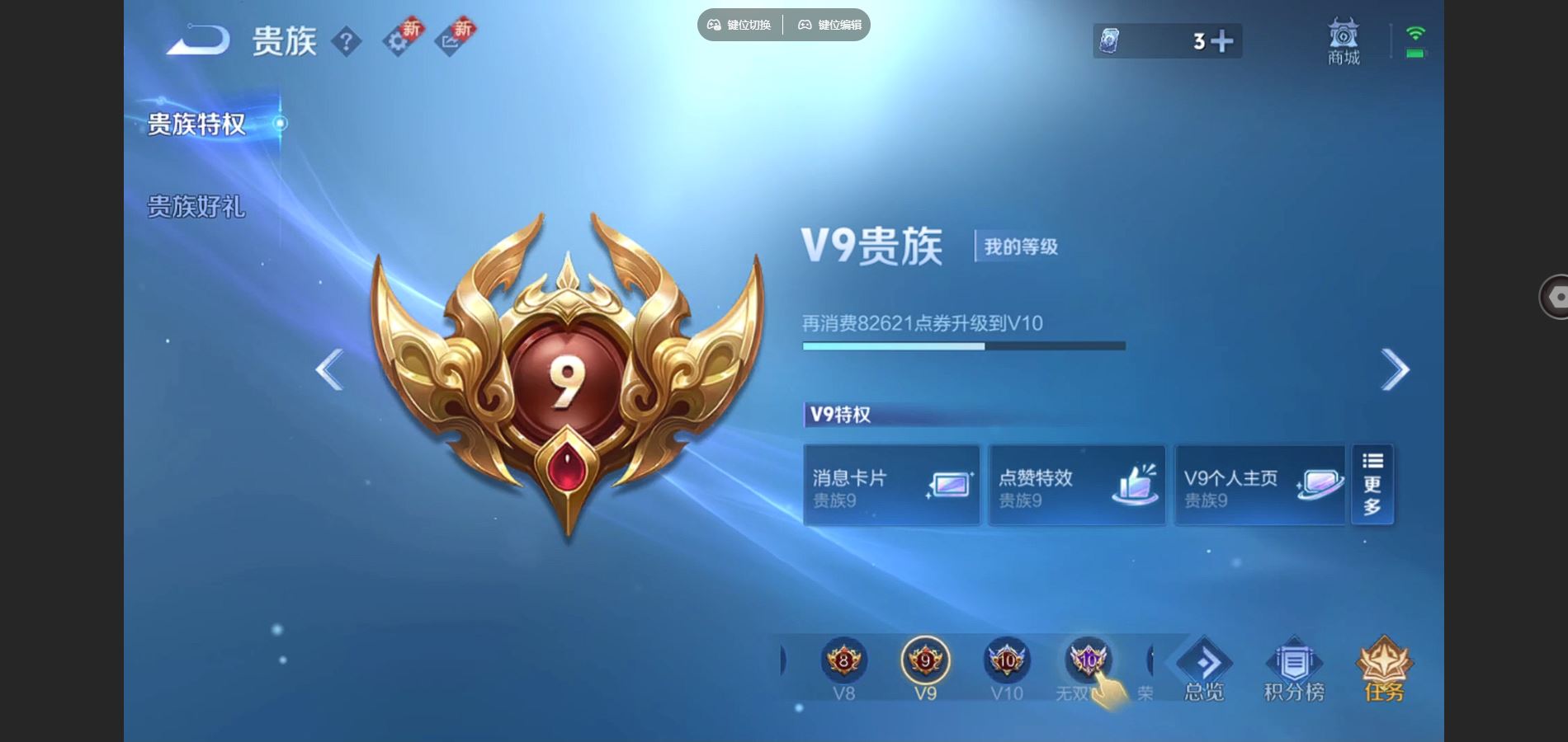 WZCMW432563王者荣耀账号详情图19