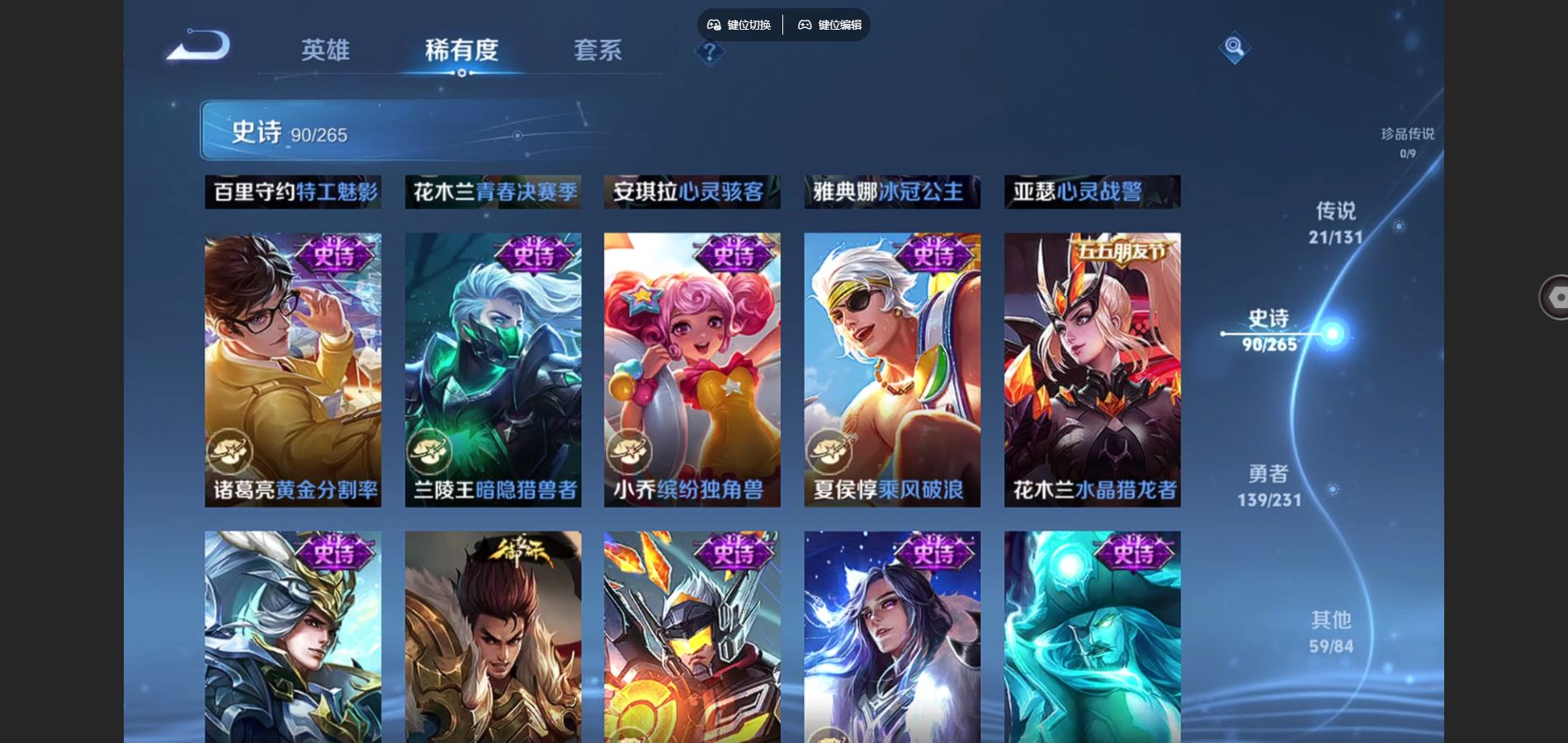 WZCMW432563王者荣耀账号详情图16