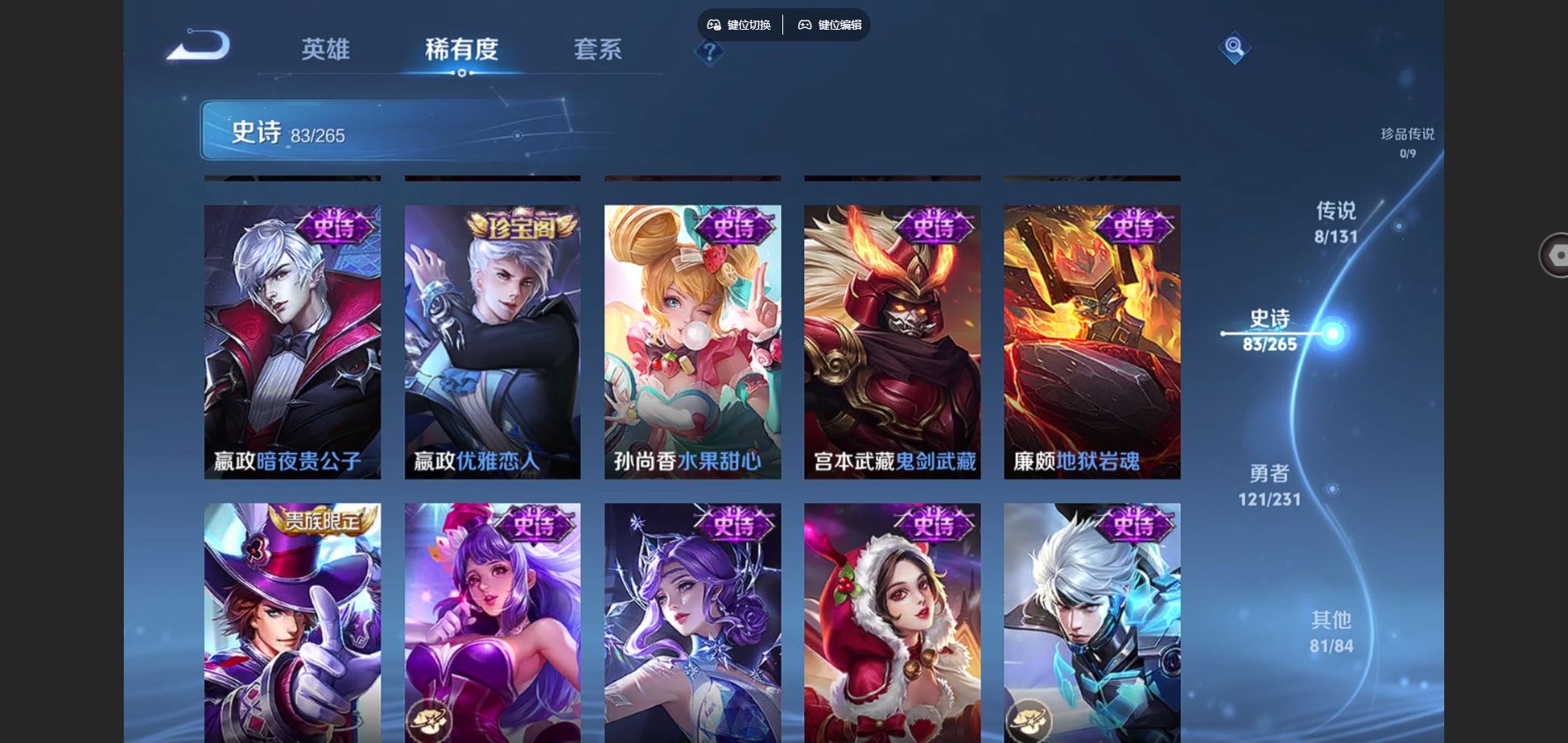 WZCMW432565王者荣耀账号详情图15