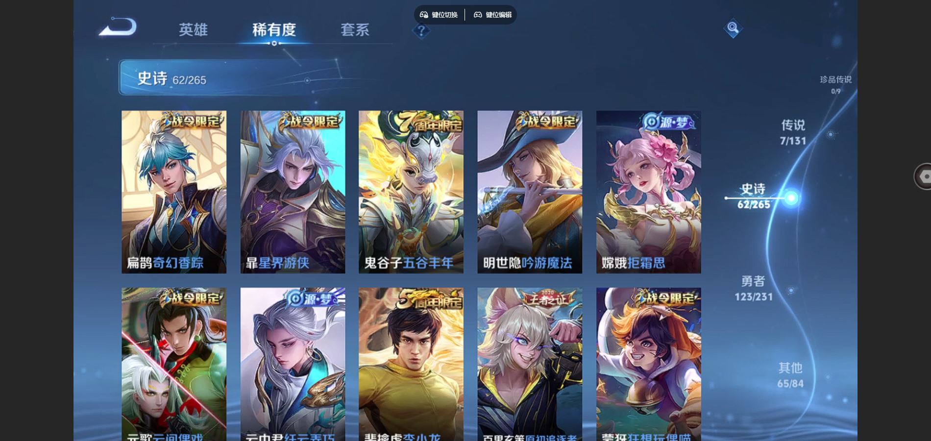 WZCMW429325王者荣耀账号详情图10